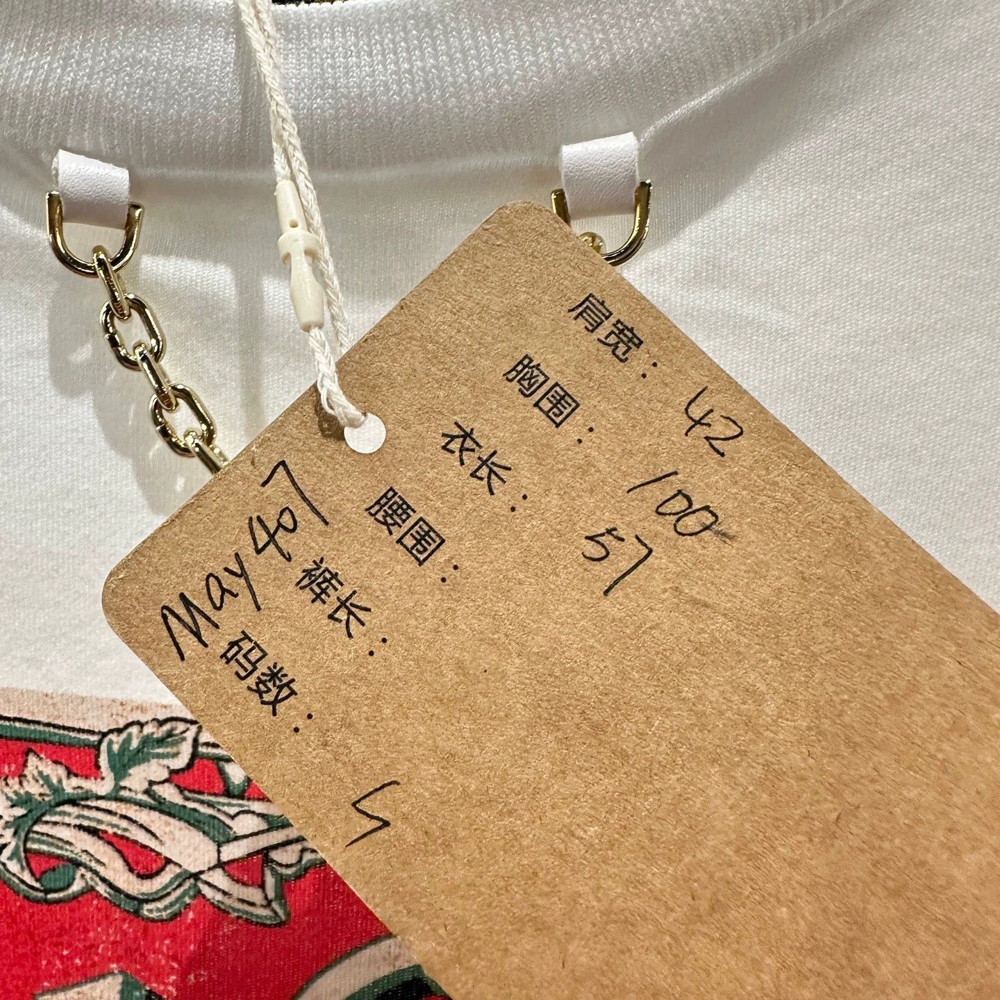 Louis Vuitton LV 24SS may407 Chain Print Logo Short-Sleeve S Size M / US 6-8 / IT 42-44 - 5 Thumbnail