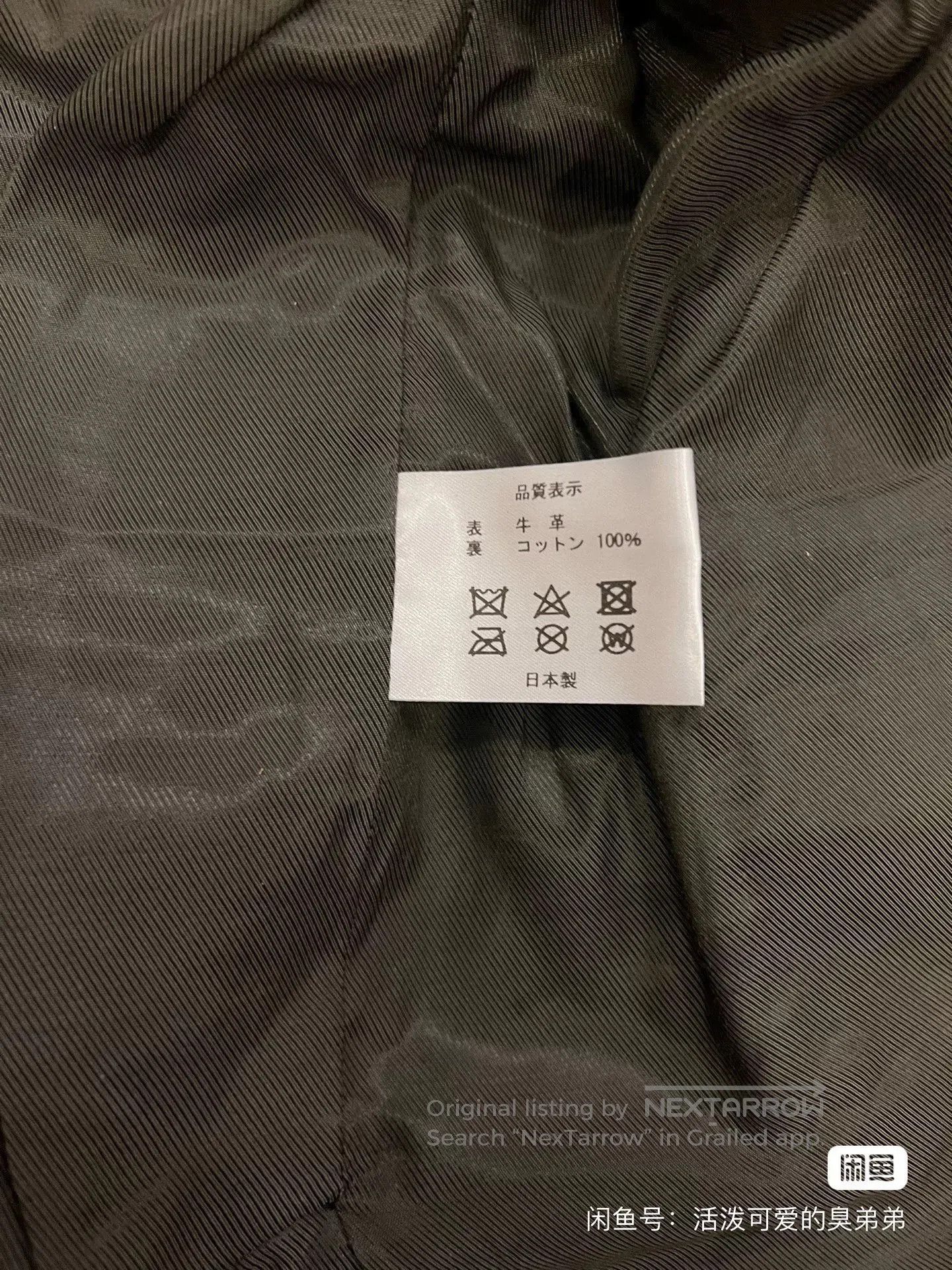 Japanese Brand Tenjin Works C'MAN Tailored Jacket CJ03. Size US M / EU 48-50 / 2 - 2 Thumbnail