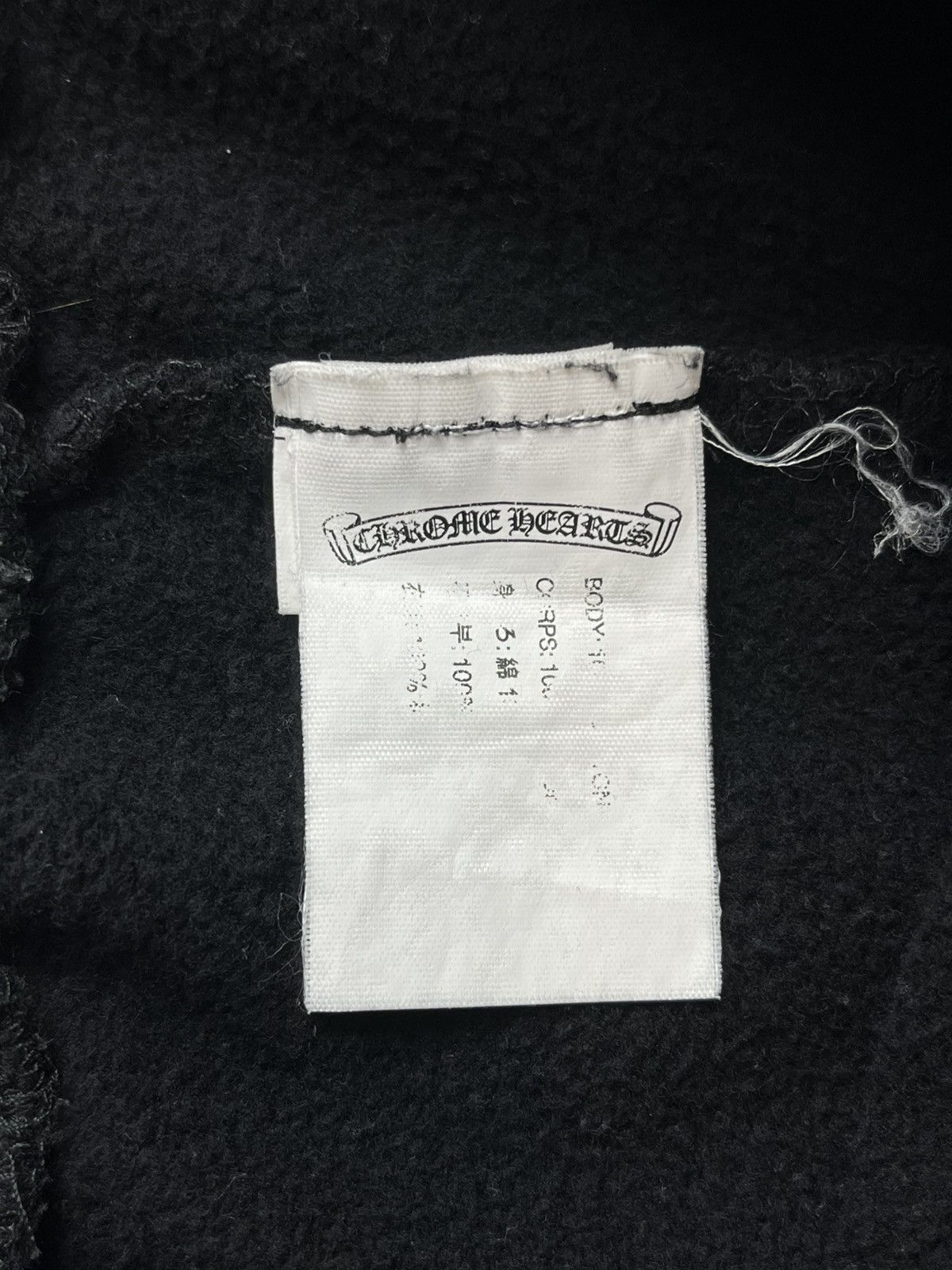 Chrome Hearts Chrome Hearts RS3 Stark Triple Cross Baggy Lounge Sweatpants Size US 30 / EU 46 - 7 Thumbnail