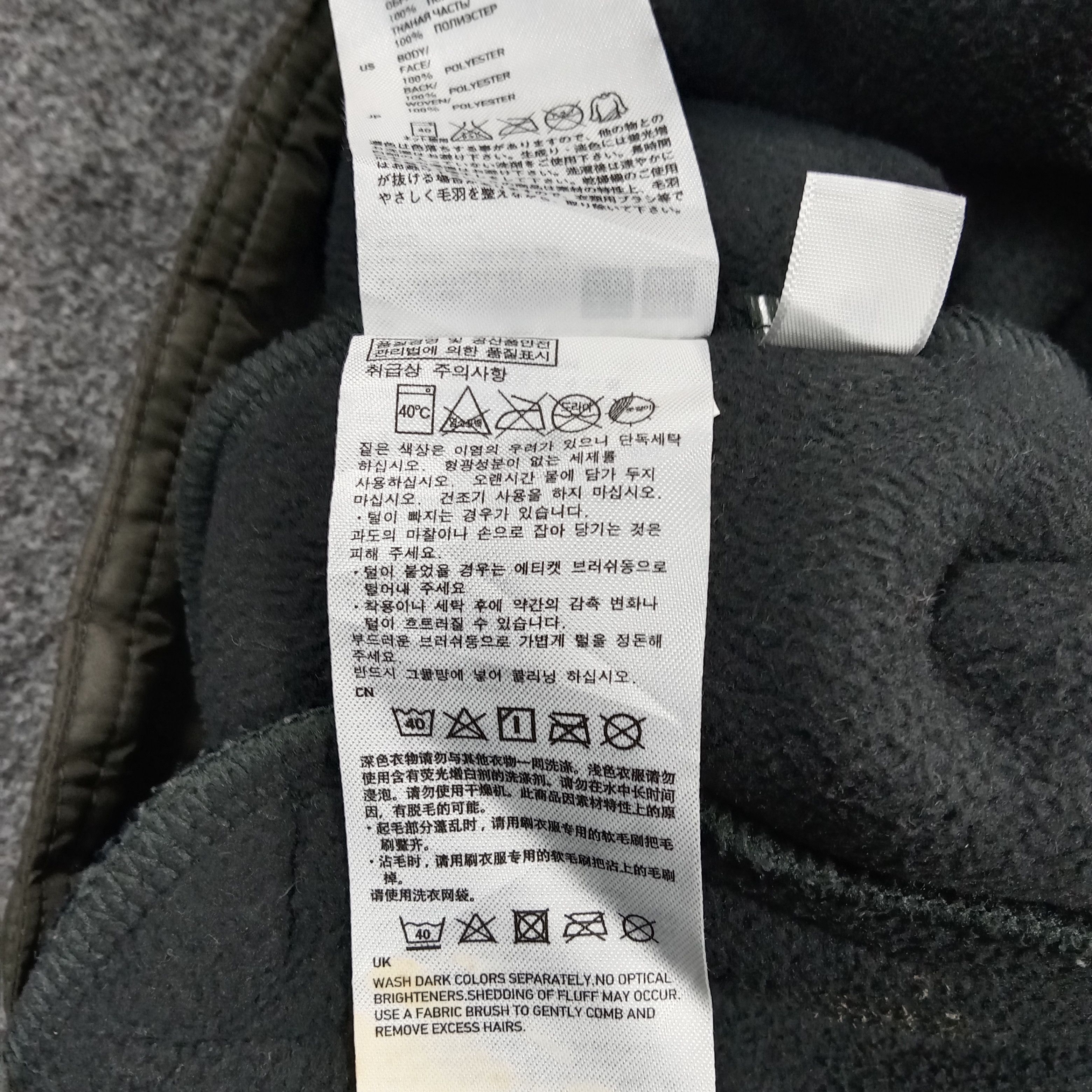 Undercover Uniqlo Undercover UU by Jun Takahashi Sherpa Jacket C288N14 Size US S / EU 44-46 / 1 - 8 Thumbnail