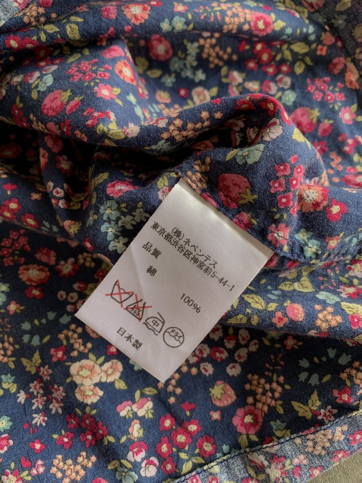 Needles 💥LAST SALE💥Needles Nepenthes Floral print Shirt Size US M / EU 48-50 / 2 - 7 Thumbnail