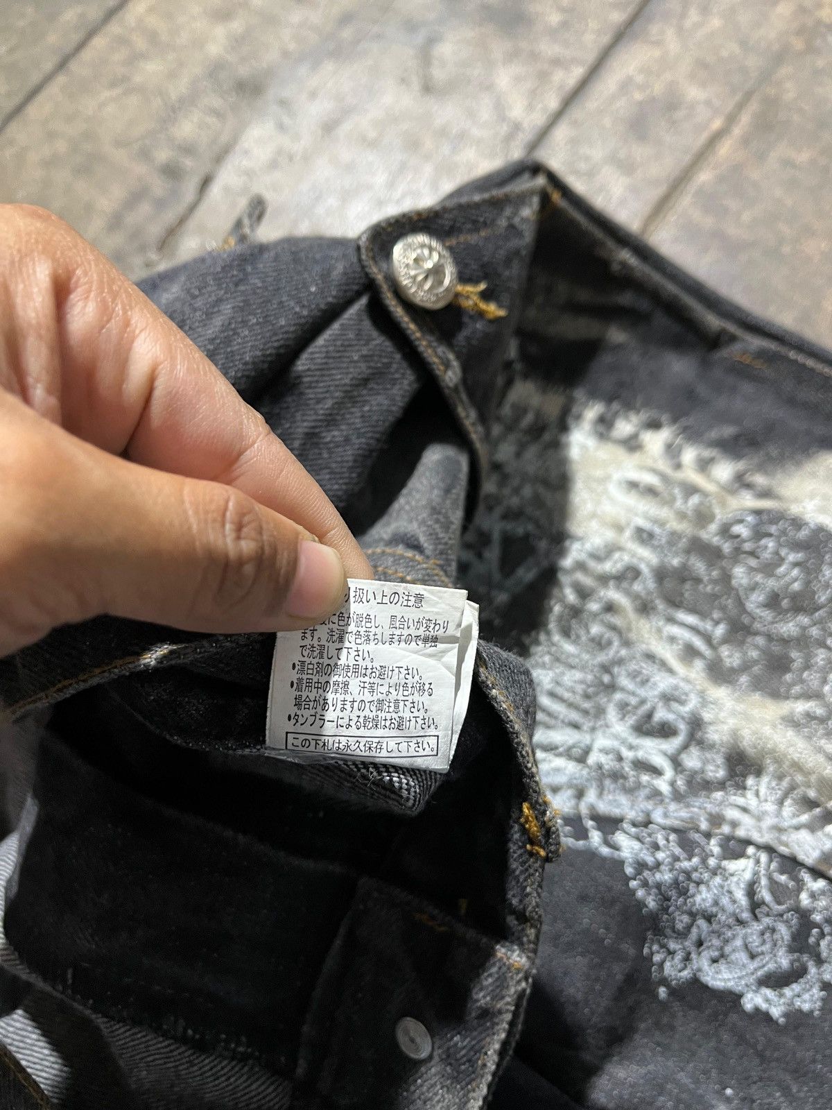 Other Very rare sho berning denim jeans punk Size US 33 - 5 Thumbnail