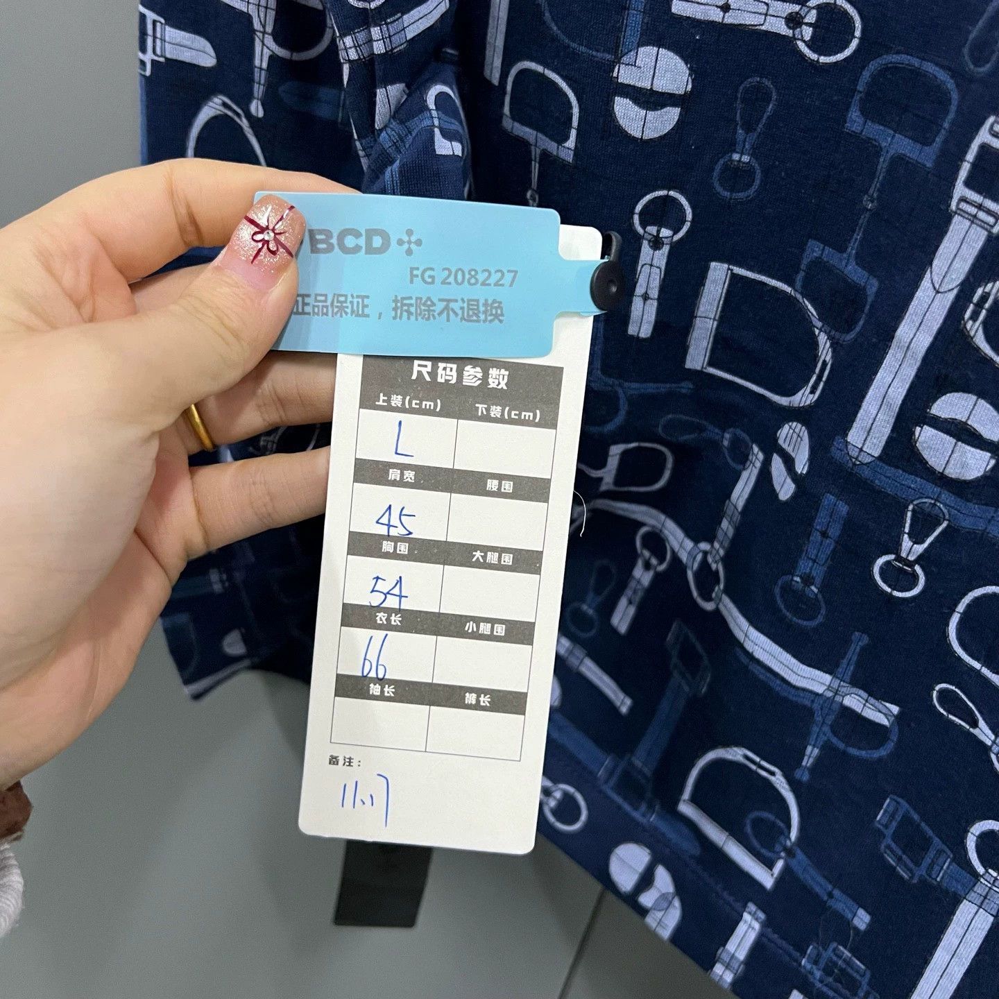 Hermes Hermes tool print all-over short-sleeved shirt Size US L / EU 52-54 / 3 - 5 Thumbnail