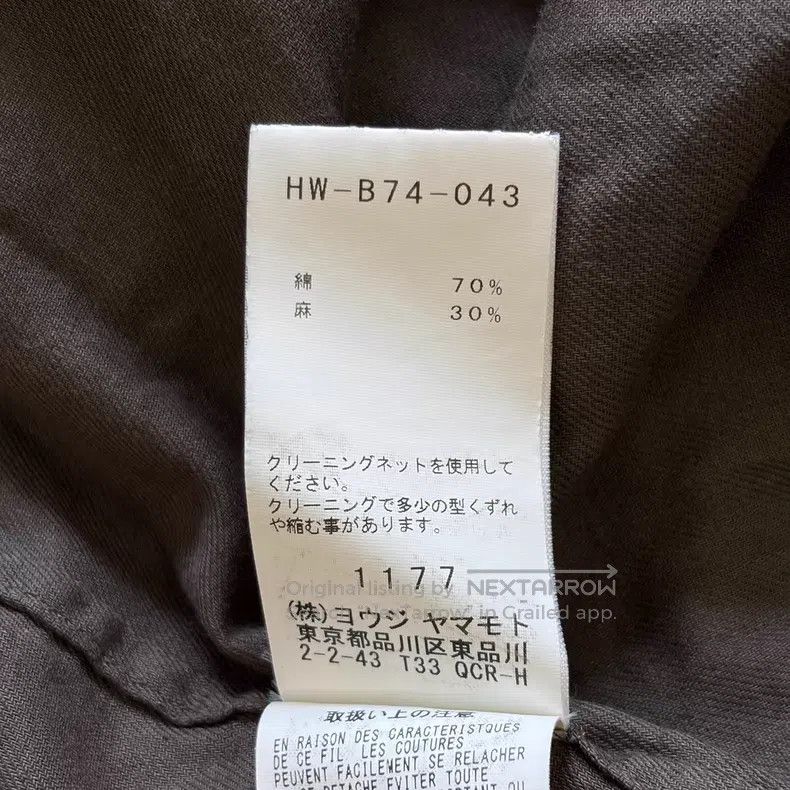 Yohji Yamamoto Yohji Yamamoto 18ss double pocket cotton and linen short s Size US L / EU 52-54 / 3 - 8 Thumbnail