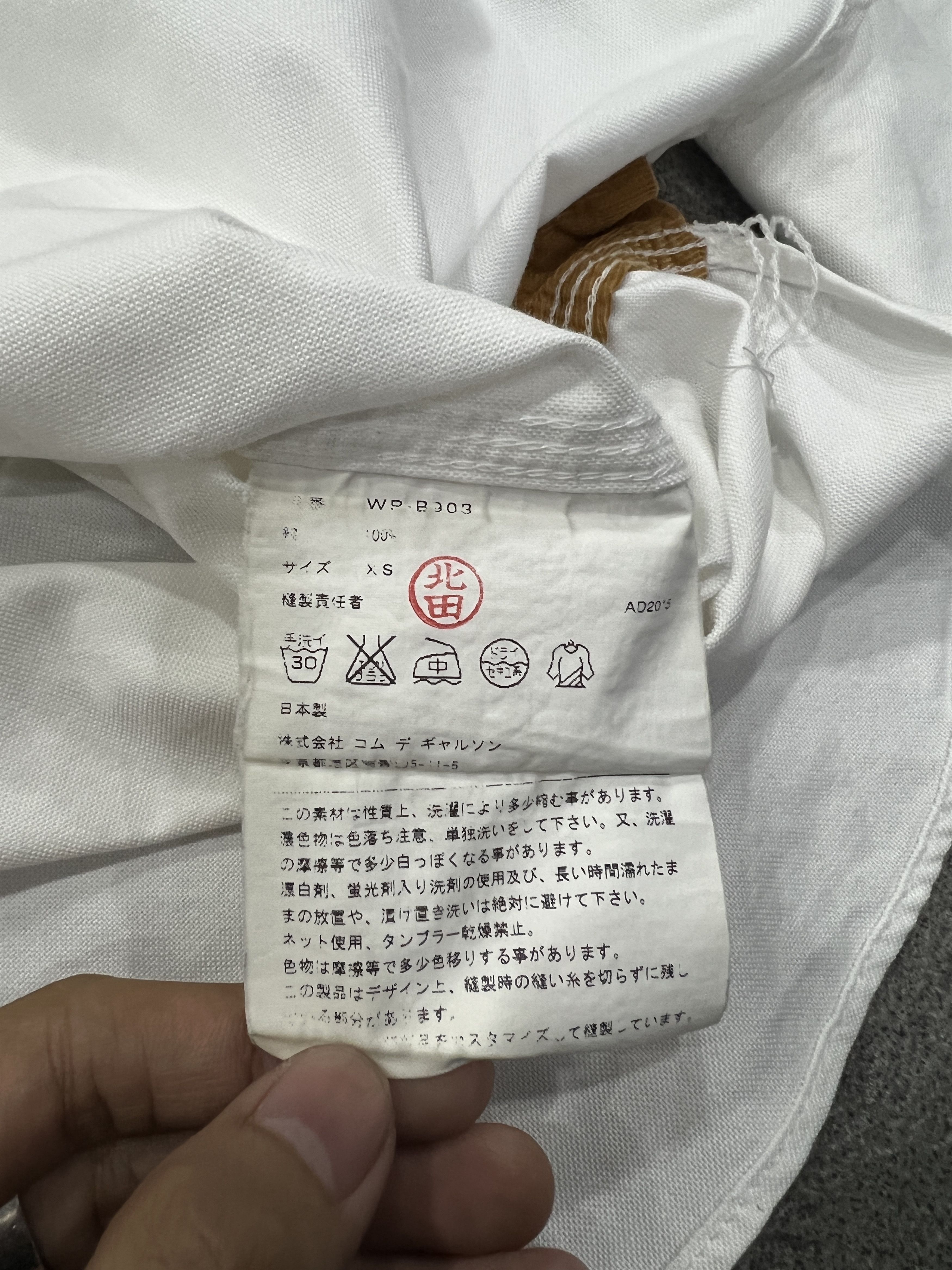 Junya Watanabe eYe JUNYA WATANABE Comme des Garçons MAN X Brooks Brothers Size US XS / EU 42 / 0 - 6 Thumbnail