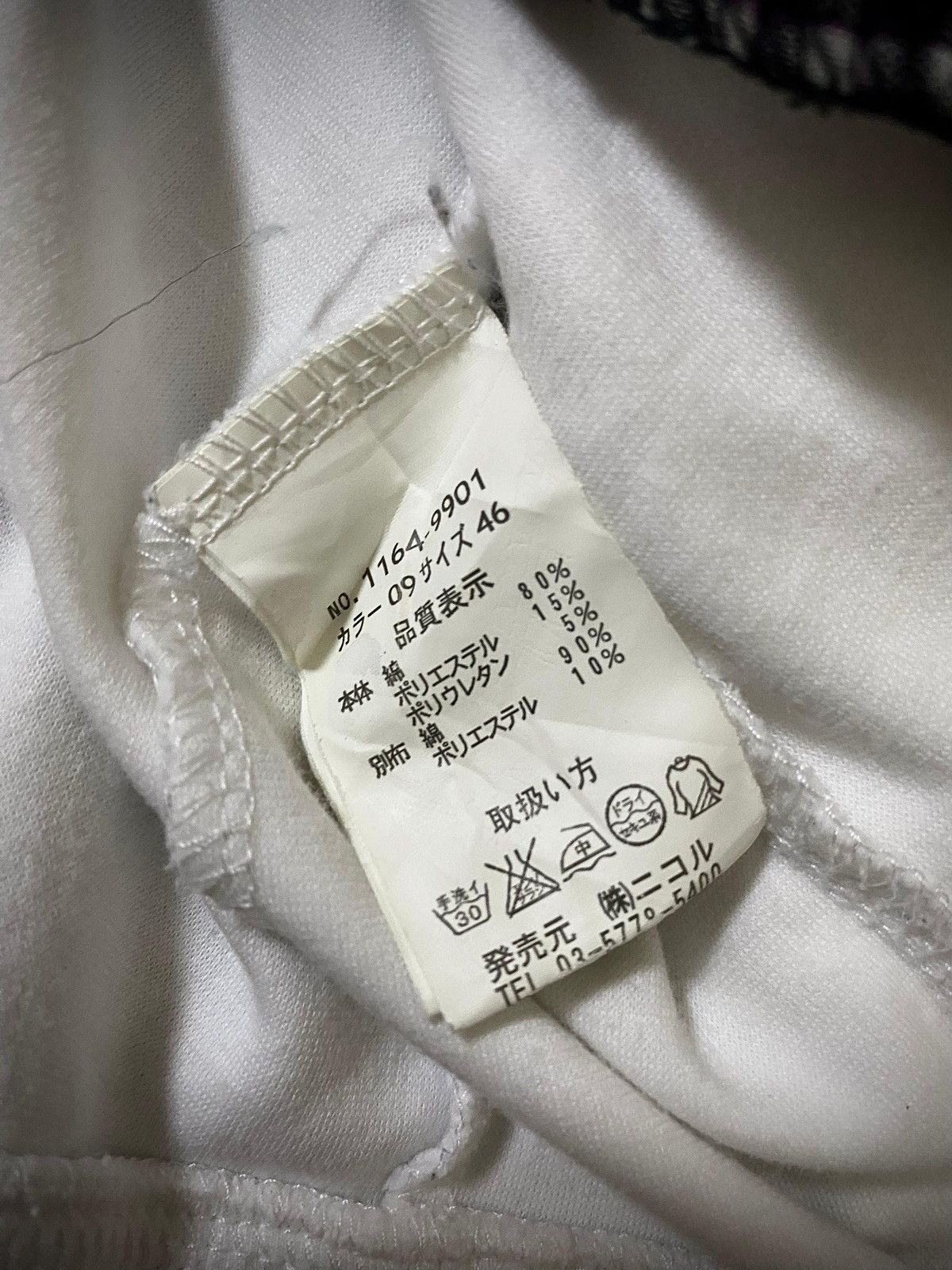 Nicole Club Y2K Ncfm Double Layer Zip Hoodie LGB Style Size US M / EU 48-50 / 2 - 9 Thumbnail