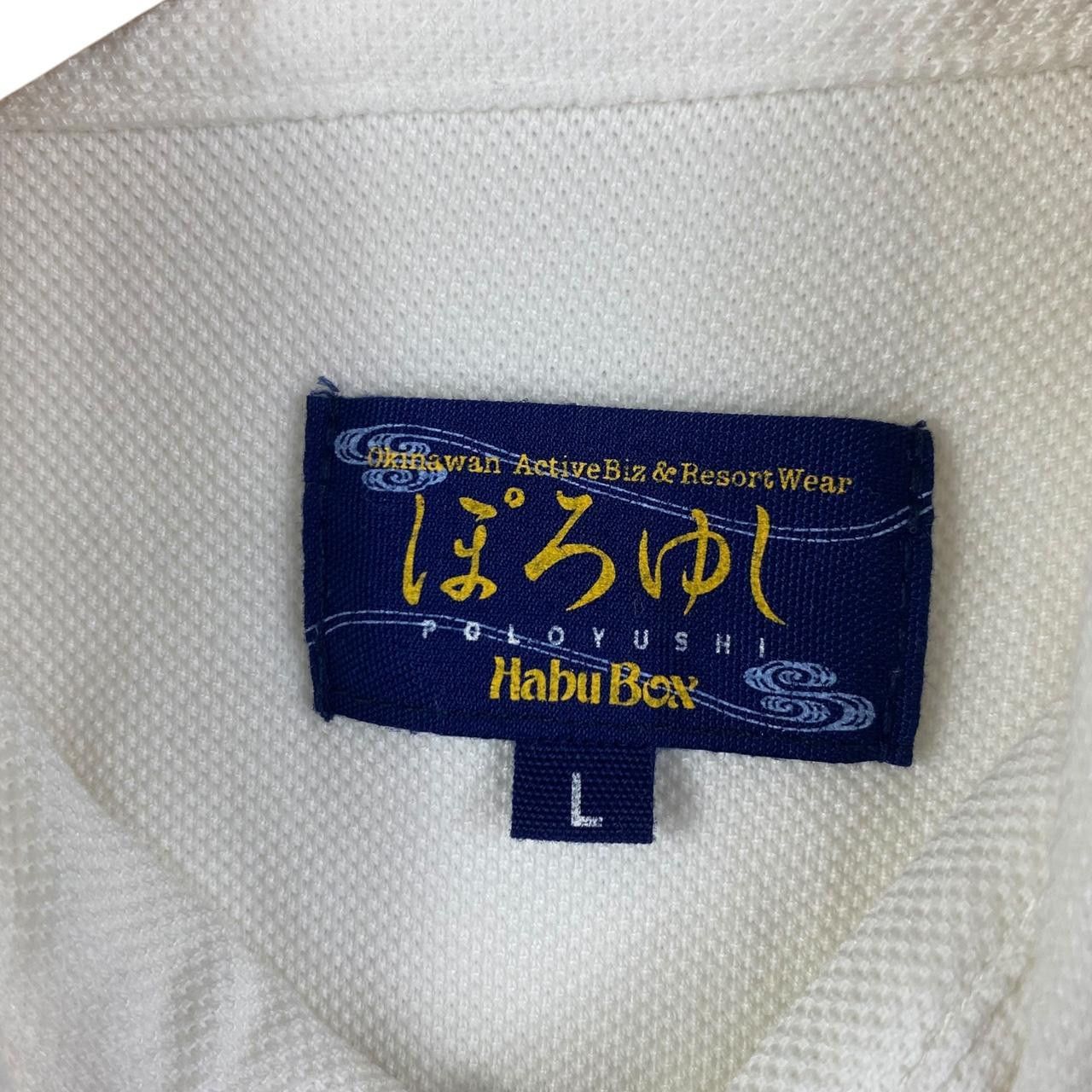 Other HABUBOX KARIYUSHI YUSHI Okinawa Floral Casual Tee Shirt Size L / US 10 / IT 46 - 5 Thumbnail