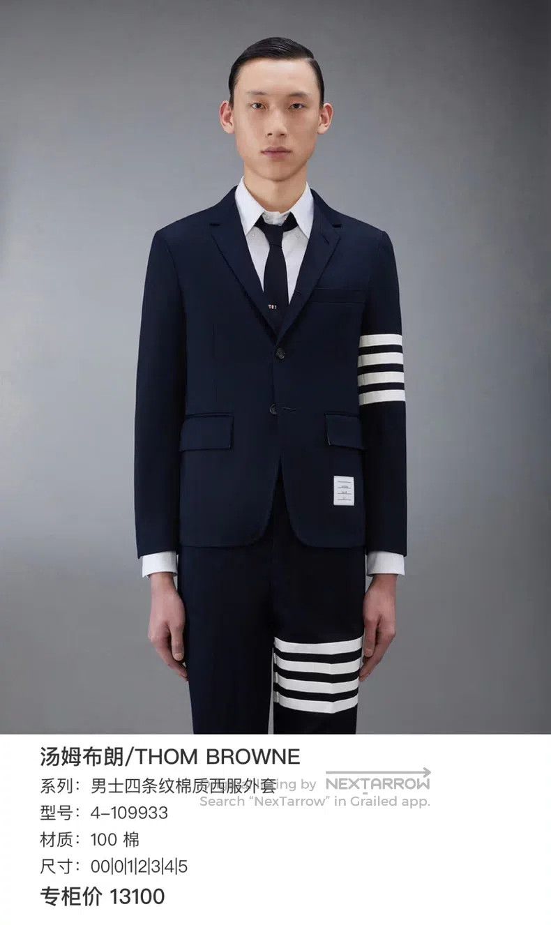 Thom Browne Thom Browne Classic Four-Striped Suit Jacket Size US S / EU 44-46 / 1 - 6 Thumbnail