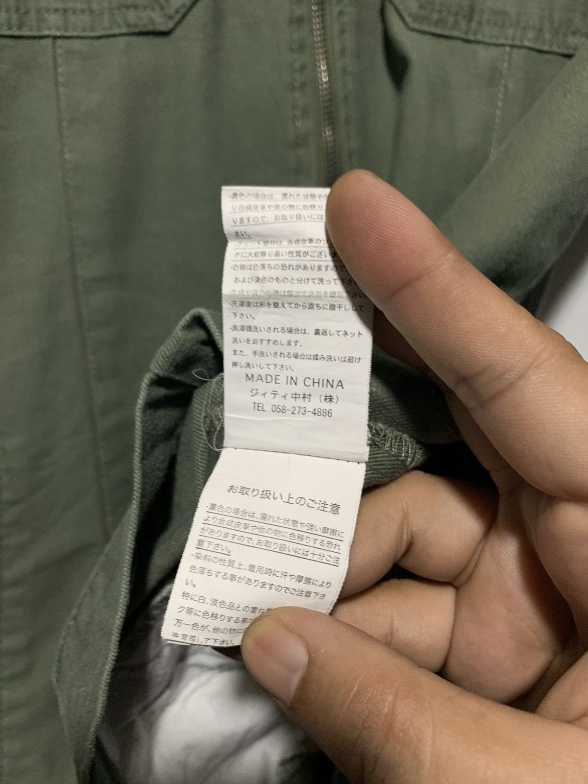 In The Attic 2000s In The Attic unkown pleasure military green jacket Size US M / EU 48-50 / 2 - 11 Thumbnail