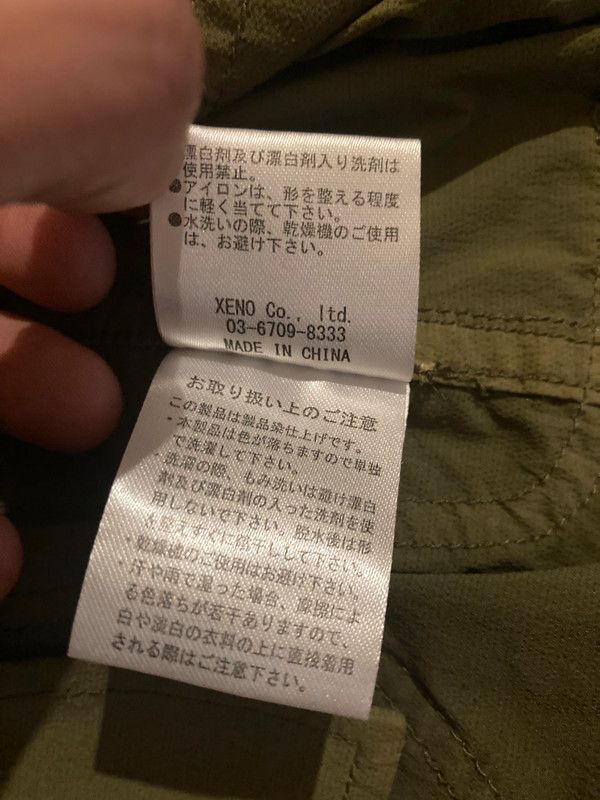 Norbit Norbit Hiroshi Nozawa - Field Jacket XL Size US XL / EU 56 / 4 - 4 Thumbnail