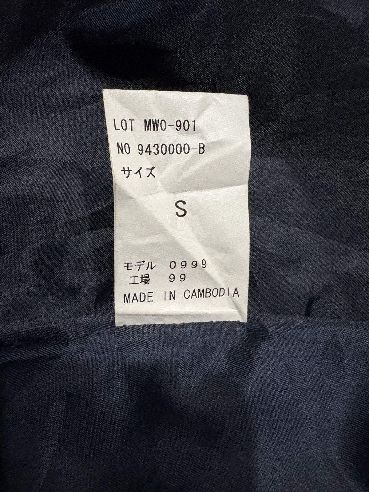 Japanese Brand × Other Janecostellazione Size US L / EU 52-54 / 3 - 6 Thumbnail