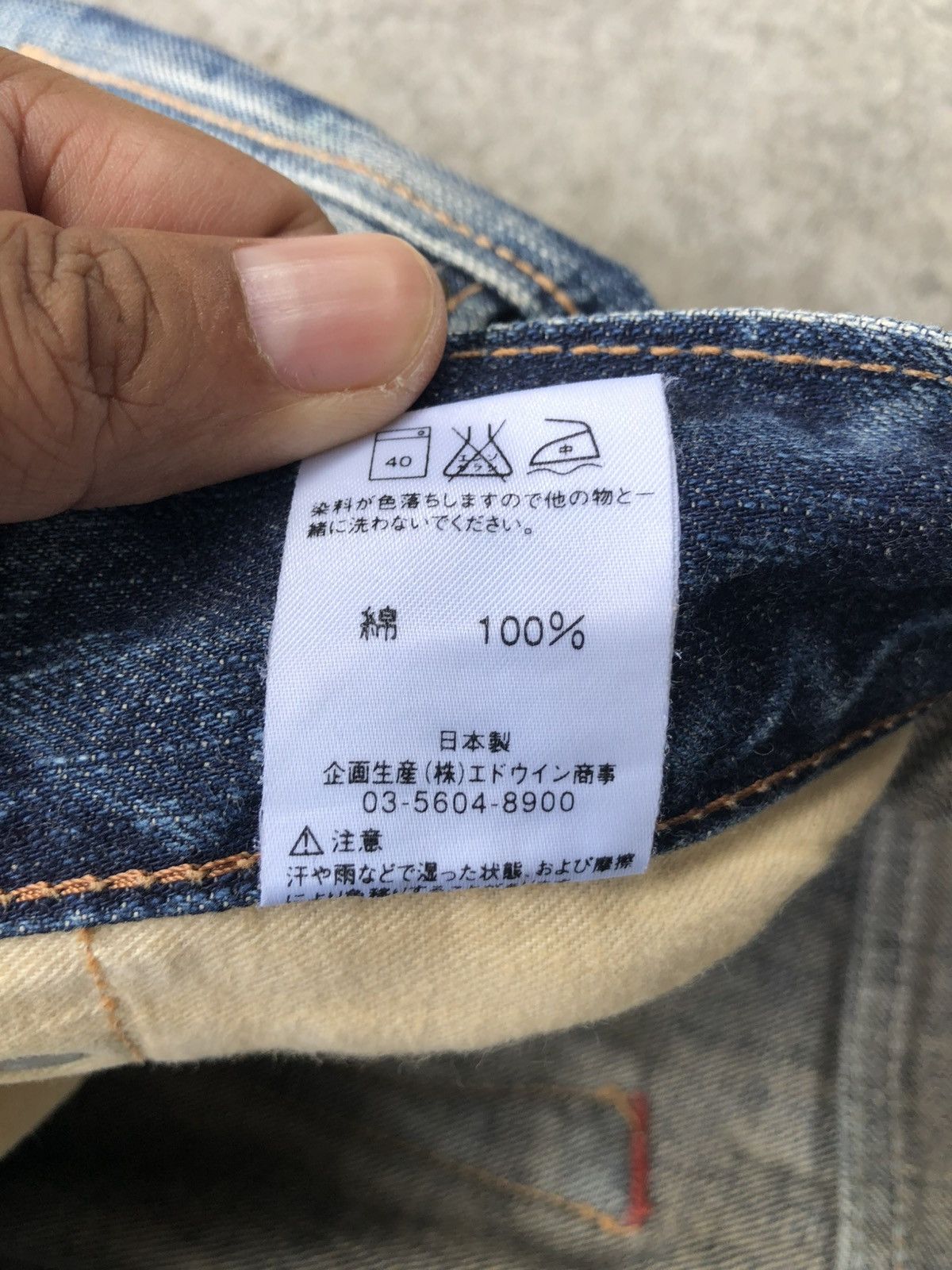 If Six Was Nine Japanese Edwin Flared Jeans Distressed Jeans Size US 34 / EU 50 - 20 Thumbnail