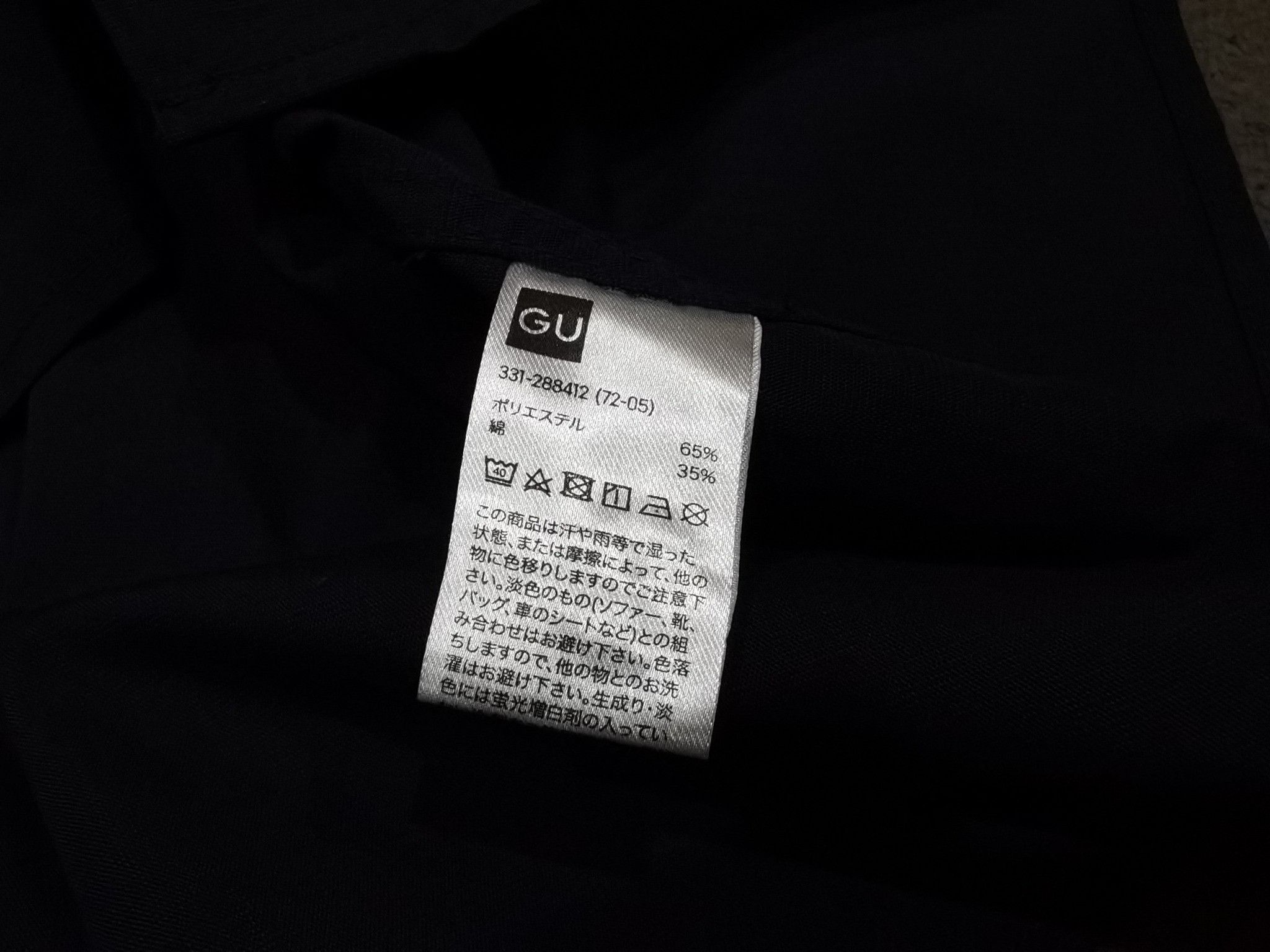 Honda HONDA X GU works wear M 8152 Size US M / EU 48-50 / 2 - 6 Thumbnail