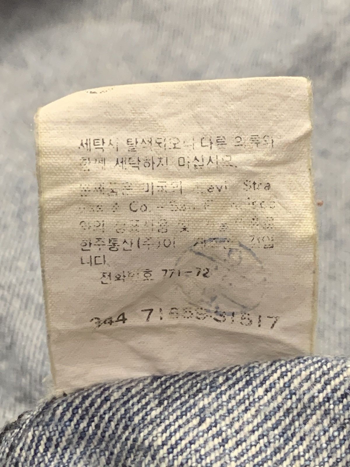 Dockers × Levi's Vintage Clothing Rare Design Vintage Levi’s Denim Jackets Size US L / EU 52-54 / 3 - 6 Thumbnail