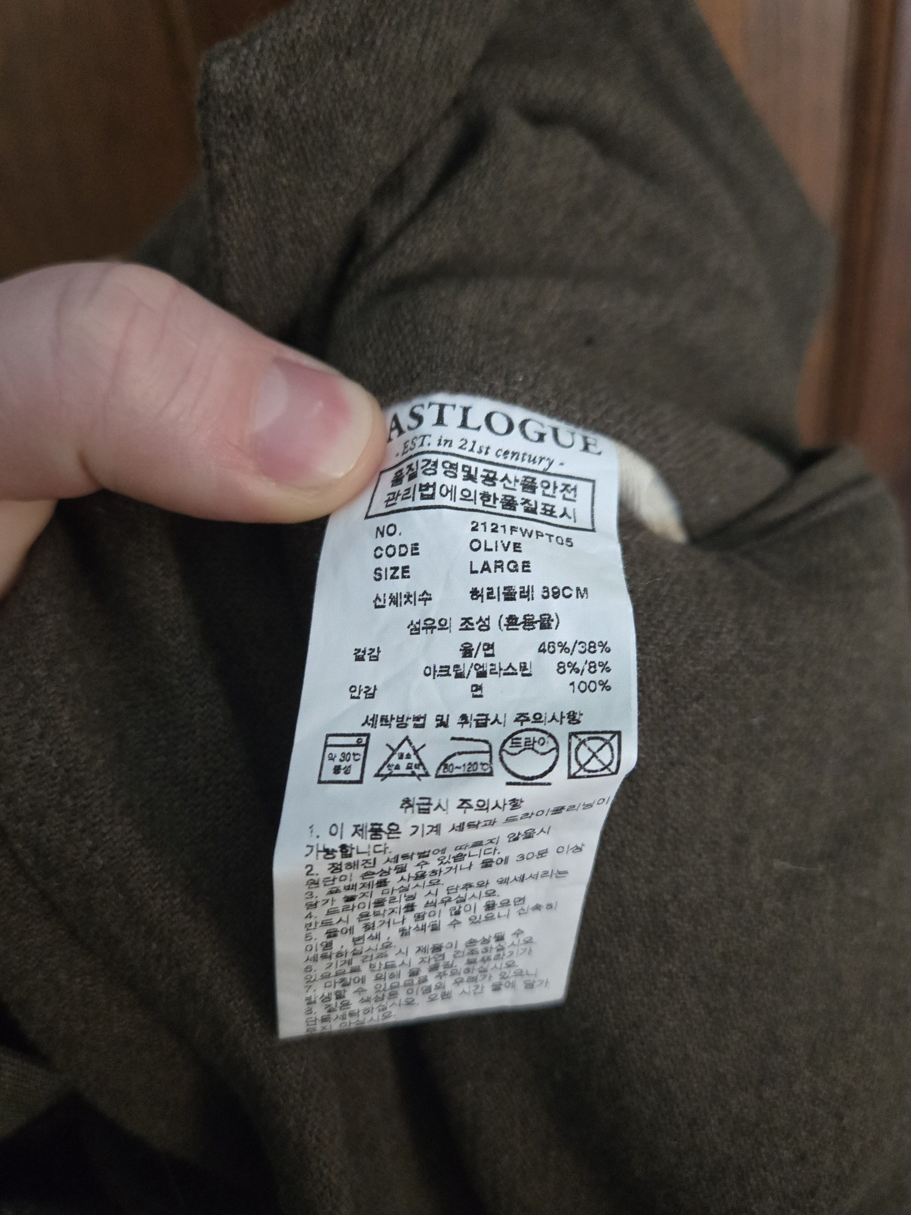 EASTLOGUE NWT M-65 Wool Mix Cargos Olive L/US34-36 Size US 34 / EU 50 - 6 Thumbnail