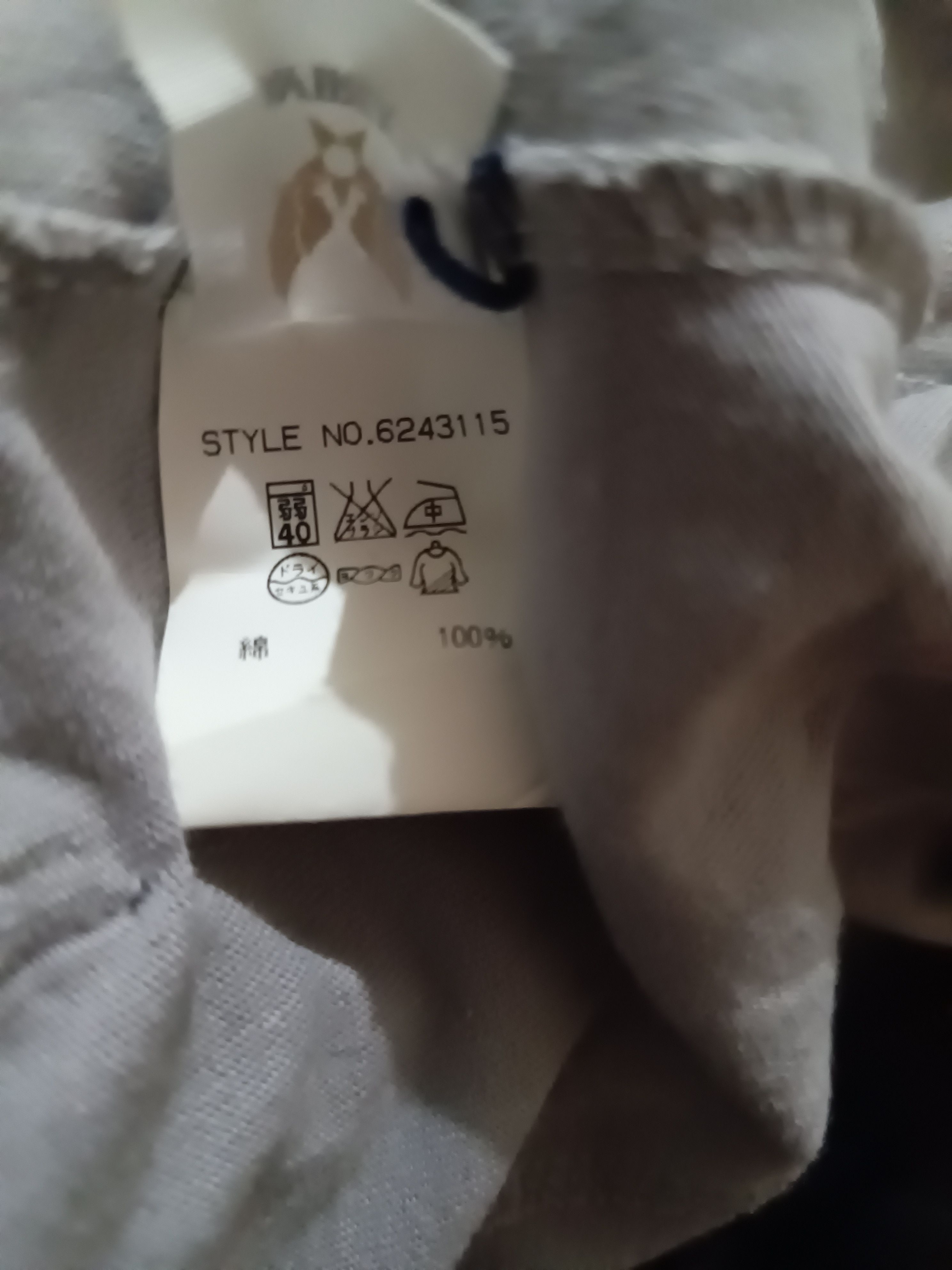 Le Grande Bleu (L.G.B.) Pilot Cargo Multi Pocket Size US XS / EU 42 / 0 - 7 Thumbnail