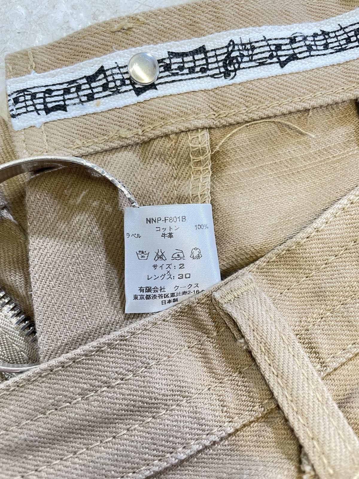 Other Number (N)ine Tan Denim Size US 30 / EU 46 - 5 Thumbnail