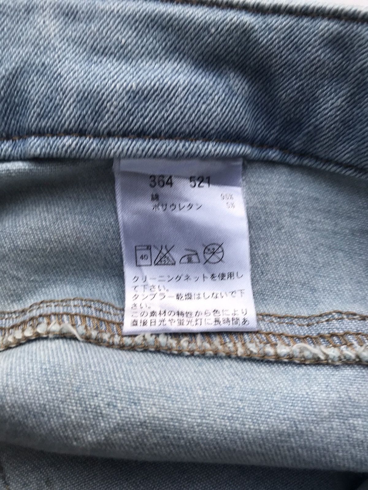 Jean Otto Collection Women Flared Bootcut Distressed Denim Size 31" - 12 Thumbnail