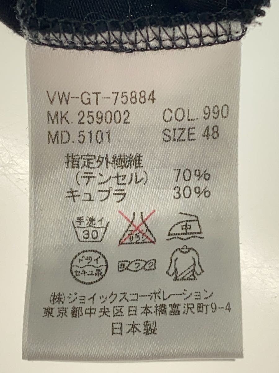 Vivienne Westwood Orb Tee Size US M / EU 48-50 / 2 - 5 Thumbnail
