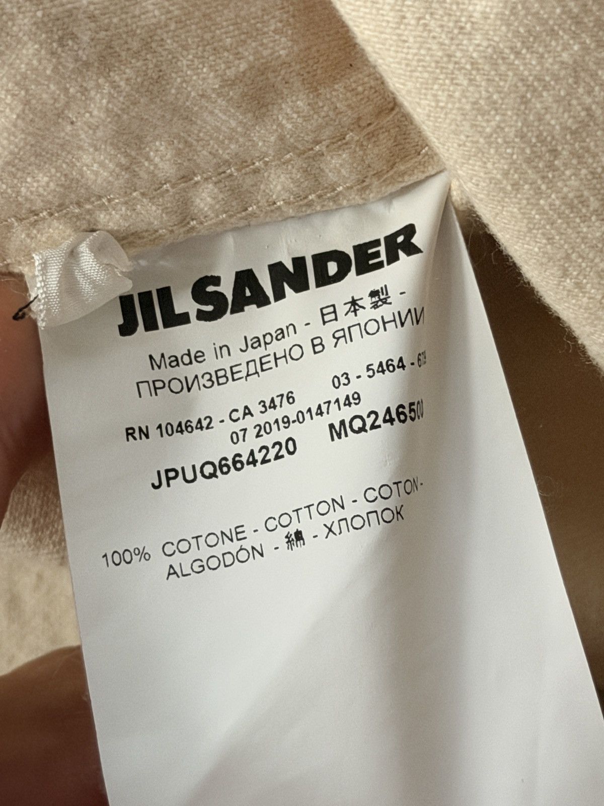 Jil Sander Jil Sander + Ecru Denim Chore Coat Jacket Size US S / EU 44-46 / 1 - 10 Thumbnail