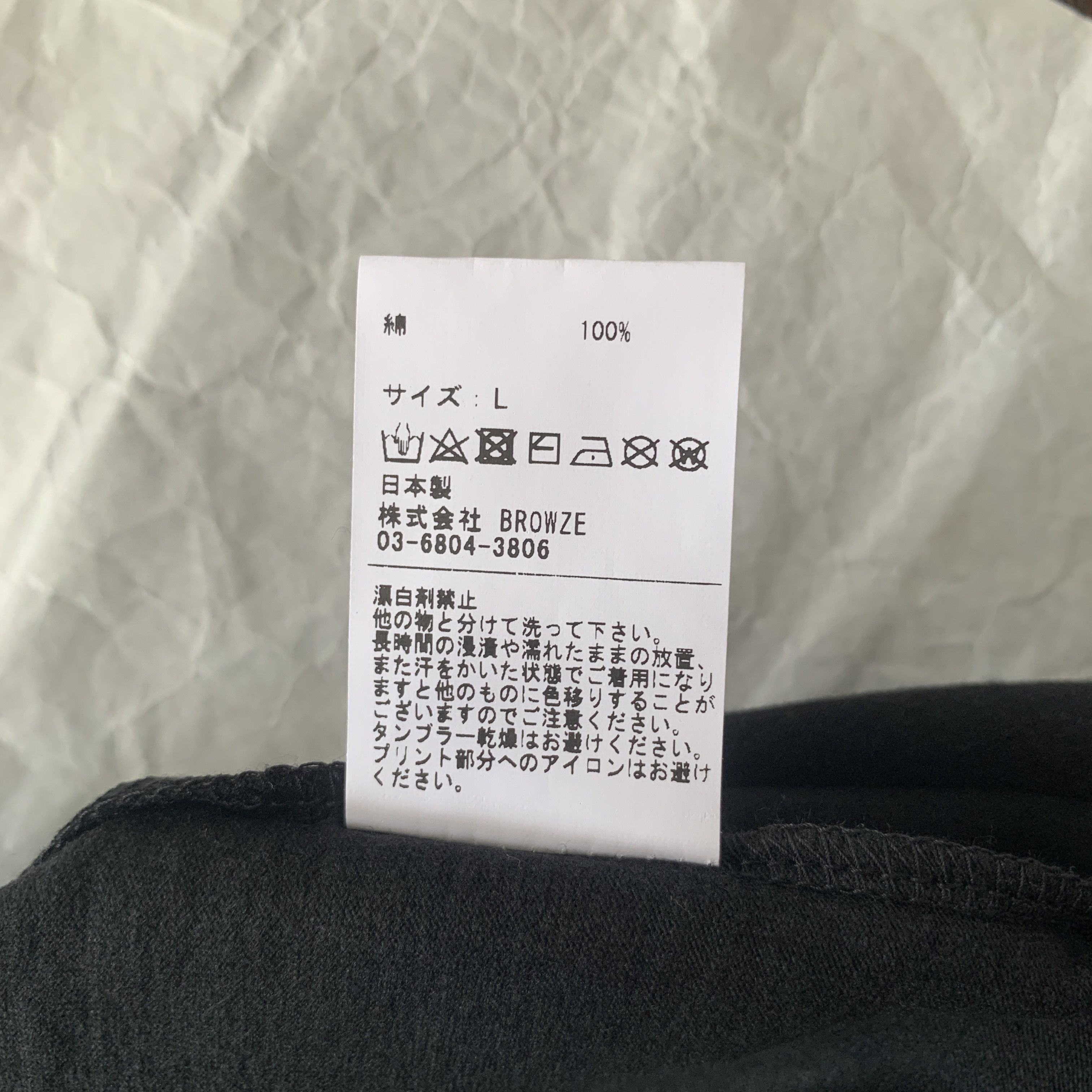 Japanese Brand Big love records classic logo ss tee Size US L / EU 52-54 / 3 - 6 Thumbnail
