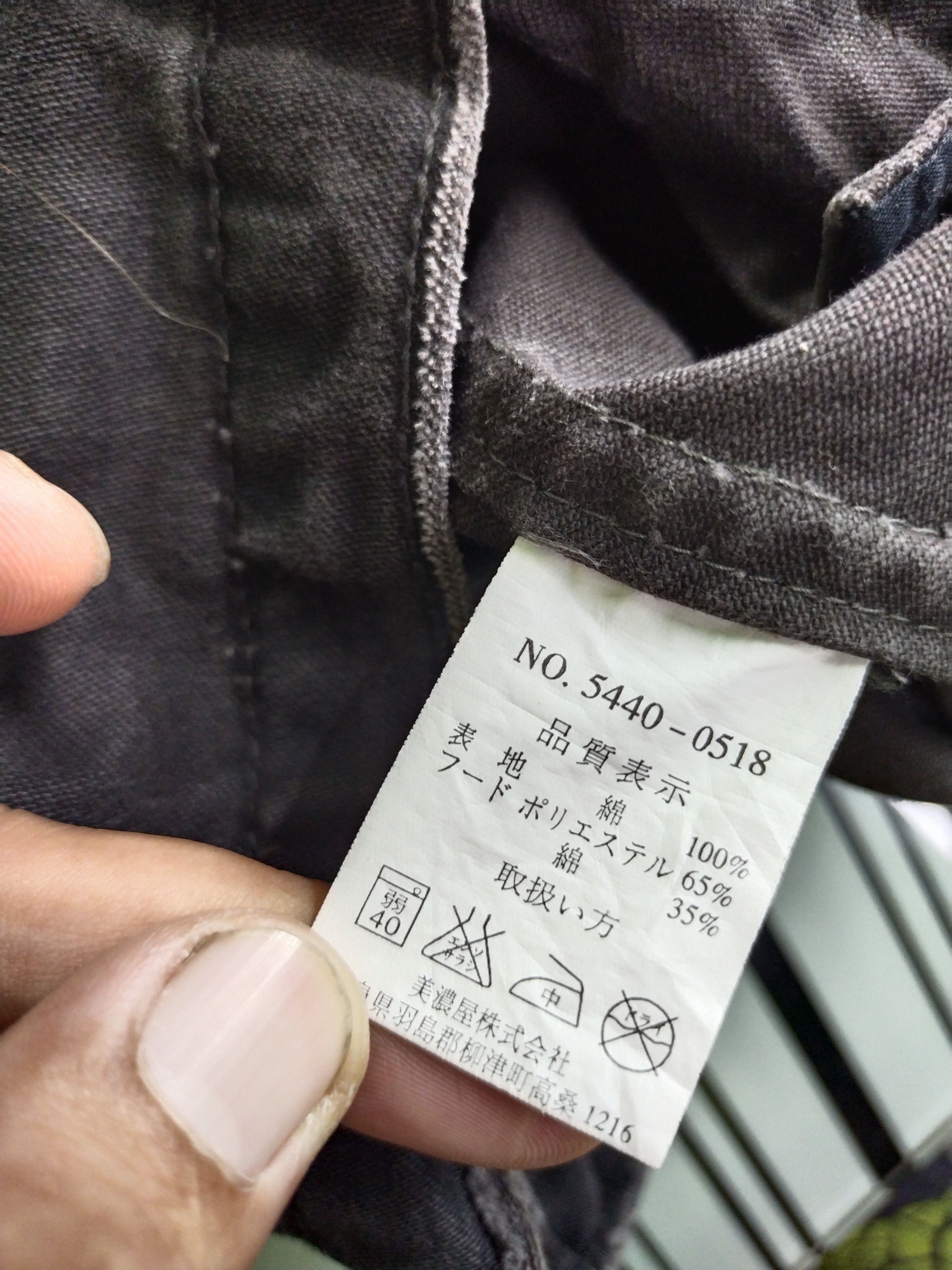 If Six Was Nine × Japanese Brand × Mossimo Vintage Mossimo Black Worker Jacket Size US M / EU 48-50 / 2 - 11 Thumbnail