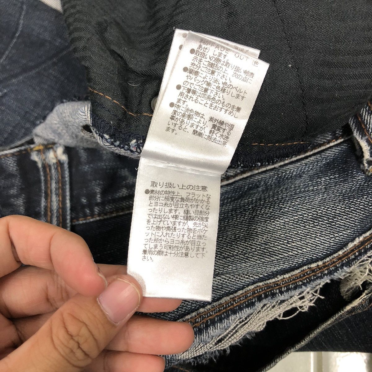 Japanese Brand 🔥90’s NICOLE CLUB FOR MEN BOW CUT DENIM JEANS ISSEY MIYAKE Size US 30 / EU 46 - 19 Thumbnail