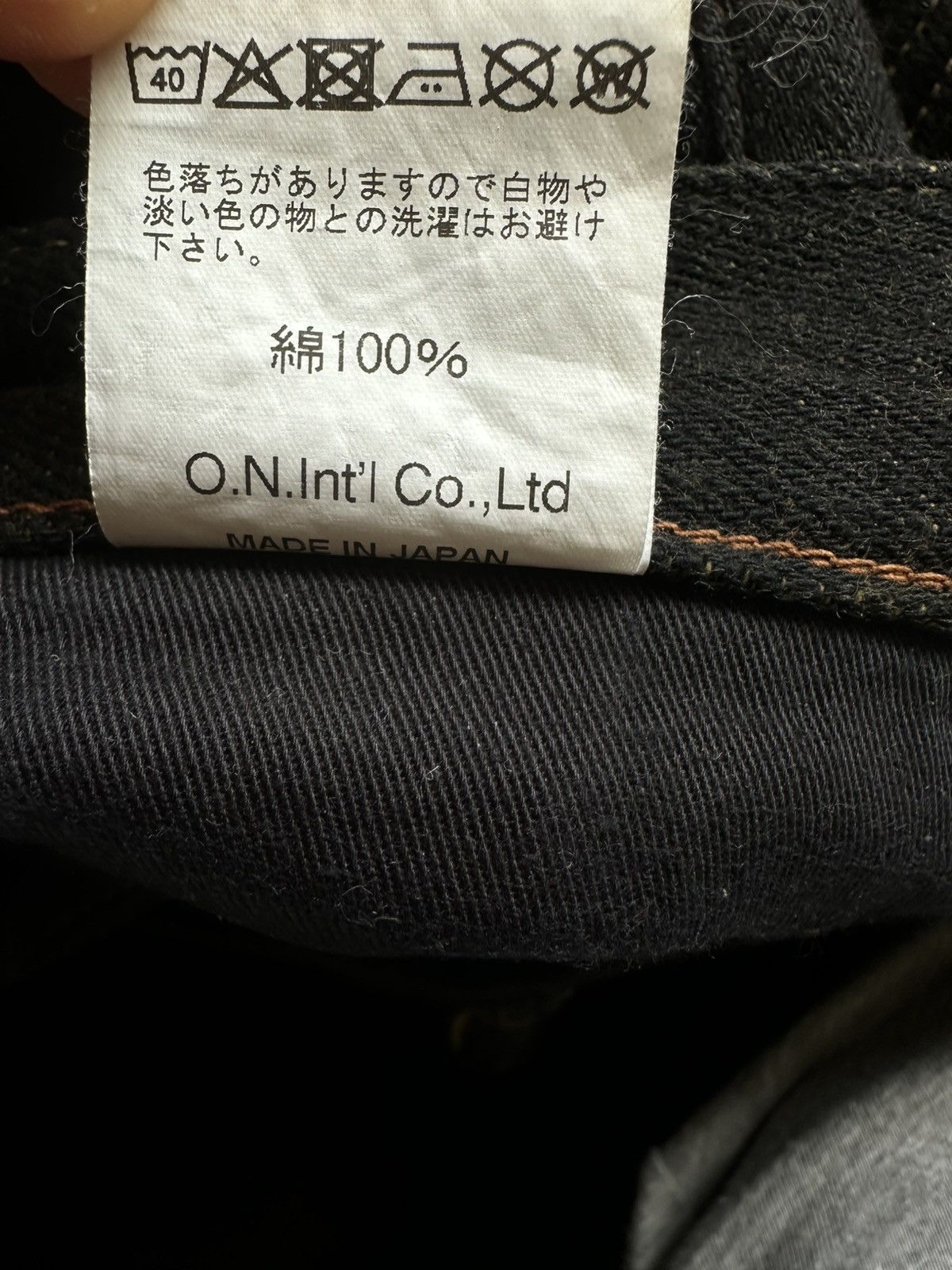 Oni ONI Denim 222-BKOL 12.5oz Black/Olive Wide Straight Jean W32 Size US 32 / EU 48 - 15 Thumbnail