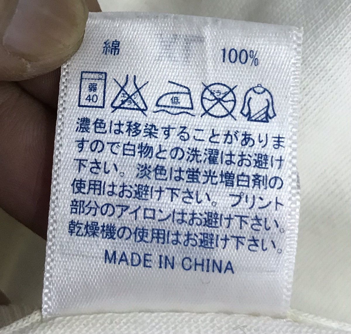 Anime × Japanese Brand × Vintage Vintage United Athle Amina Sato Shirt Size US XL / EU 56 / 4 - 8 Thumbnail