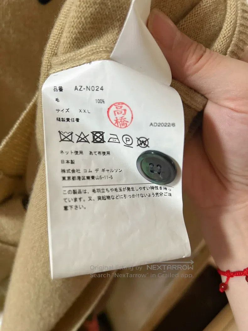 Comme des Garcons Comme Des Garcons Camel V-neck cardigan with small black h Size XXL / US 16-18 / IT 52-54 - 7 Thumbnail
