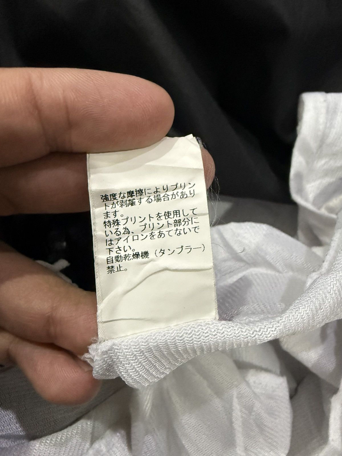Designer under cover jun takahashi u logo coach jacket Size US L / EU 52-54 / 3 - 8 Thumbnail