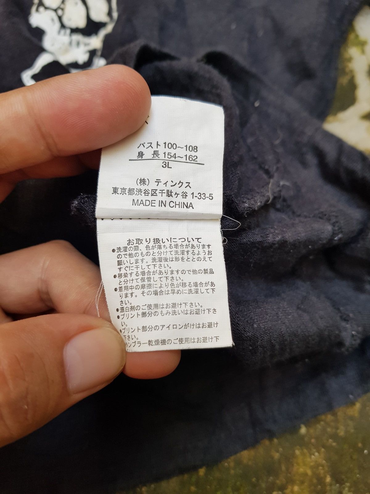 Japanese Brand Y2k je voudrois if six was nine punk style Size M / US 6-8 / IT 42-44 - 8 Thumbnail