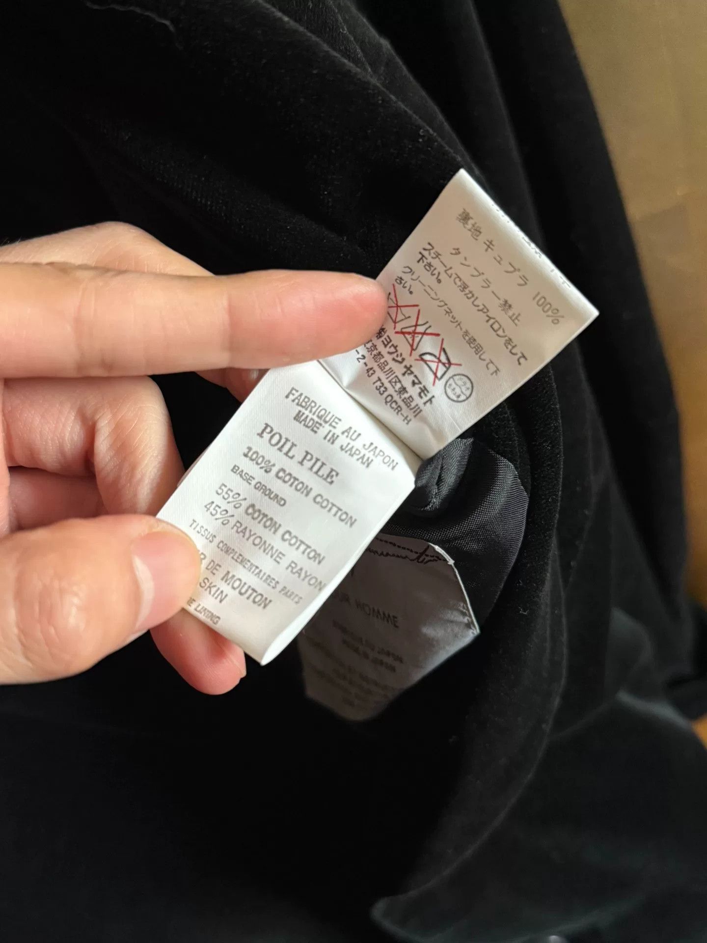 Yohji Yamamoto Yohji Yamamoto Pour Homme 03AW Runway Coat Size US L / EU 52-54 / 3 - 7 Thumbnail