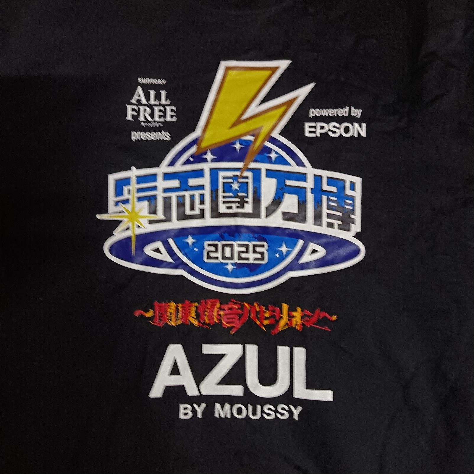 Japanese Brand Kishidan Banpaku Japanese Rock Band Festival Staff Tee Size US XL / EU 56 / 4 - 2 Thumbnail