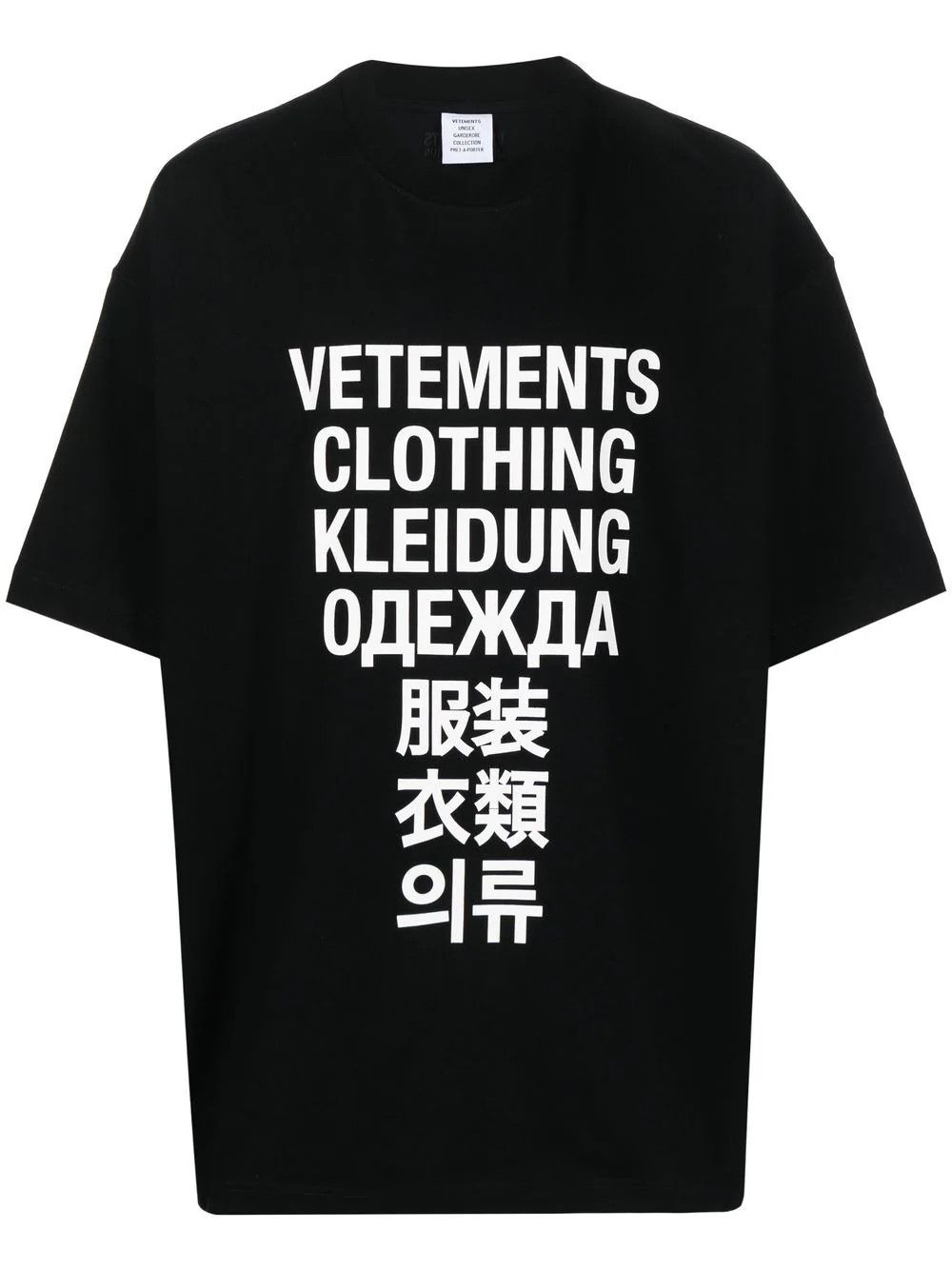 Vetements o1y0924 T-Shirt in Black Size US XL / EU 56 / 4 - 1 Thumbnail