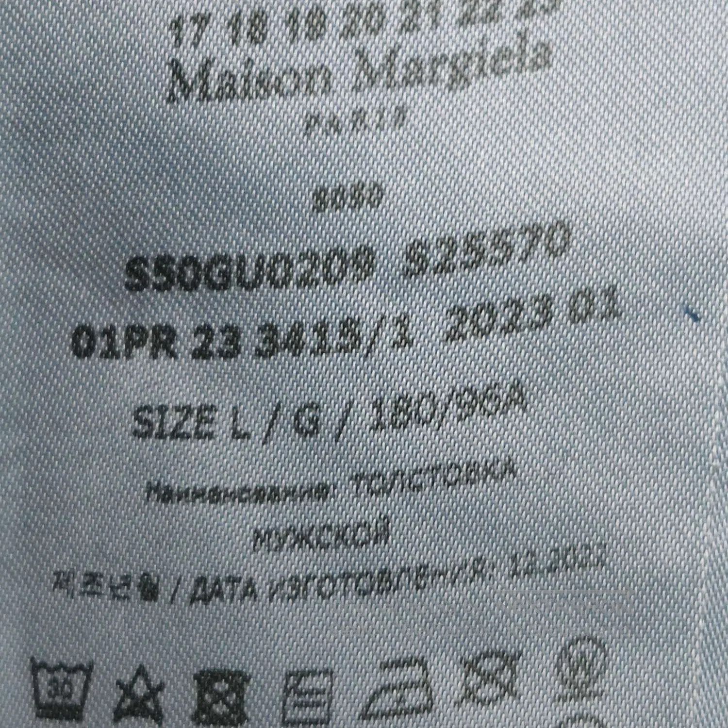 Maison Margiela Maison Margiela Cotton Crewneck Logo Sweatshirt M. Size US M / EU 48-50 / 2 - 5 Thumbnail