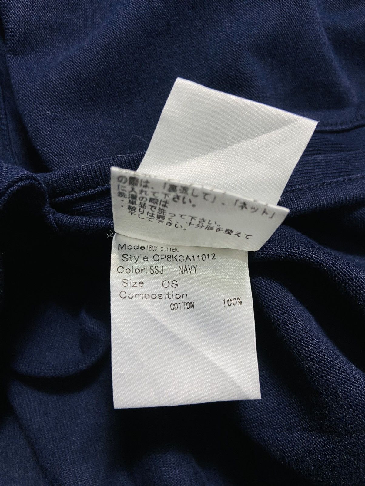 Bernhard Willhelm Bernhard Wilhelm “Keep It Unreal” AW14-15 Oversized Tunic Size XL / US 12-14 / IT 48-50 - 14 Thumbnail