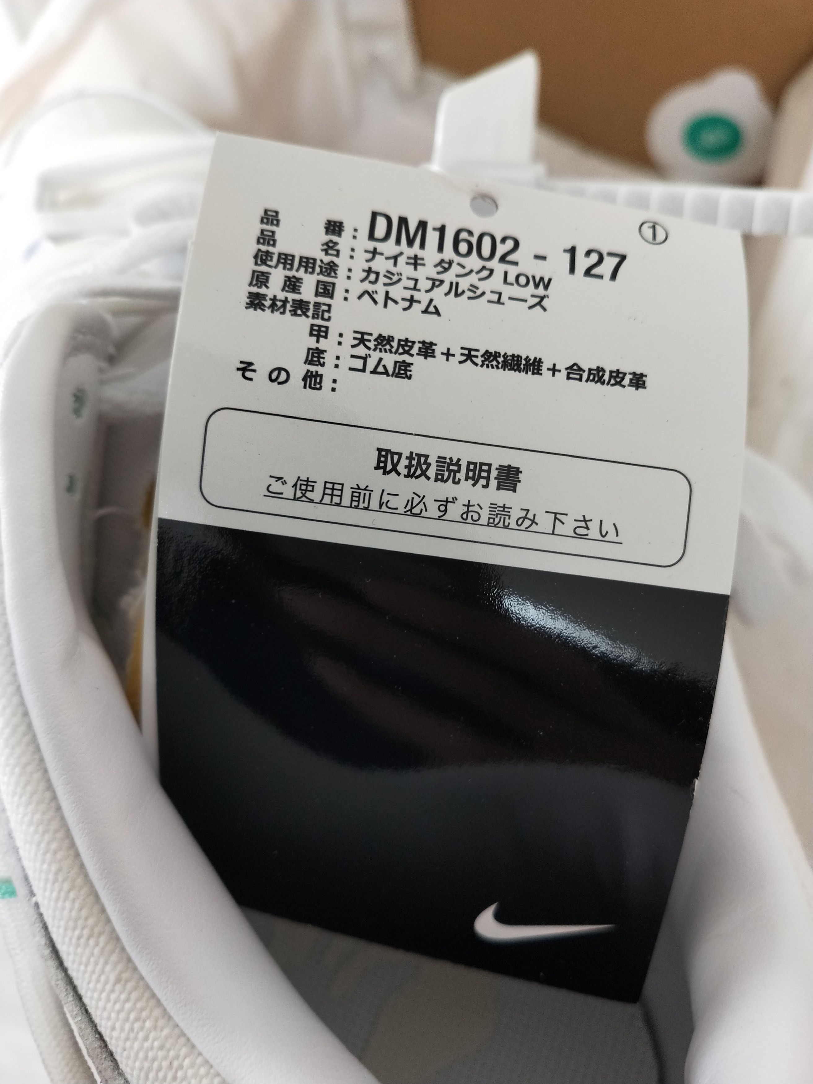 Nike × Off-White Nike Off-White Dunk Low Lot 1/50 Size US 8 / EU 41 - 11 Thumbnail