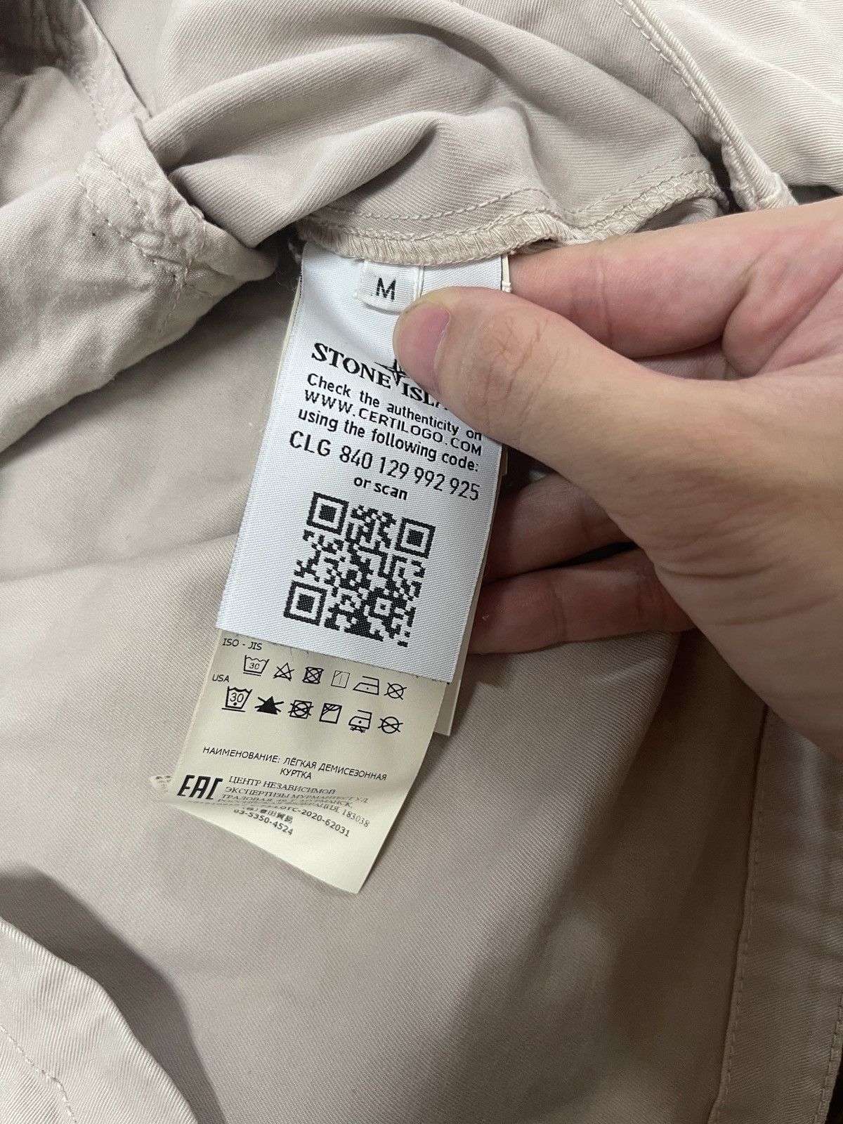 Stone Island Beige Stone Island Overshirt Size US M / EU 48-50 / 2 - 7 Thumbnail