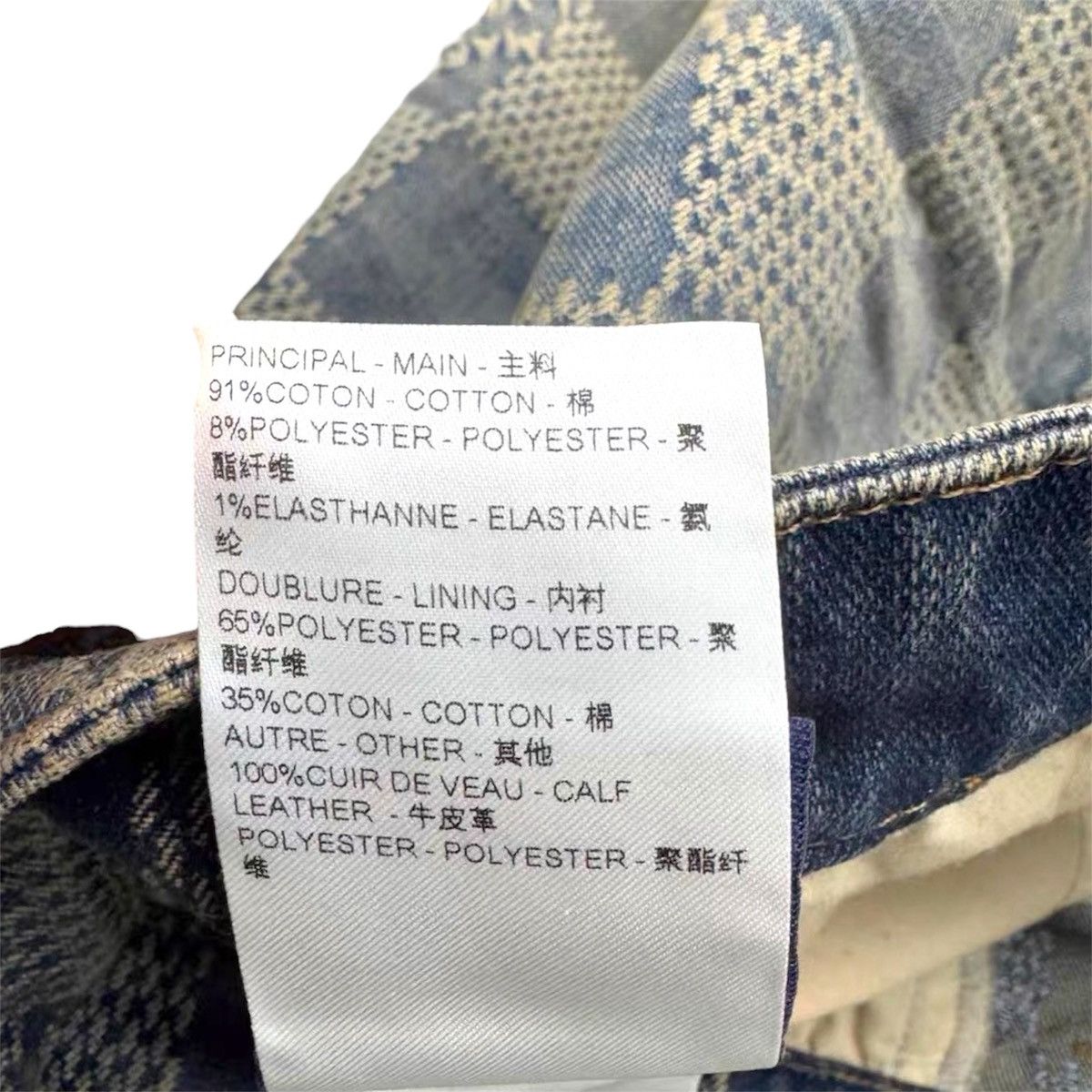 Louis Vuitton Louis Vuitton 33 Damier Denim Skate Pants Dark Blue Size US 33 - 9 Thumbnail