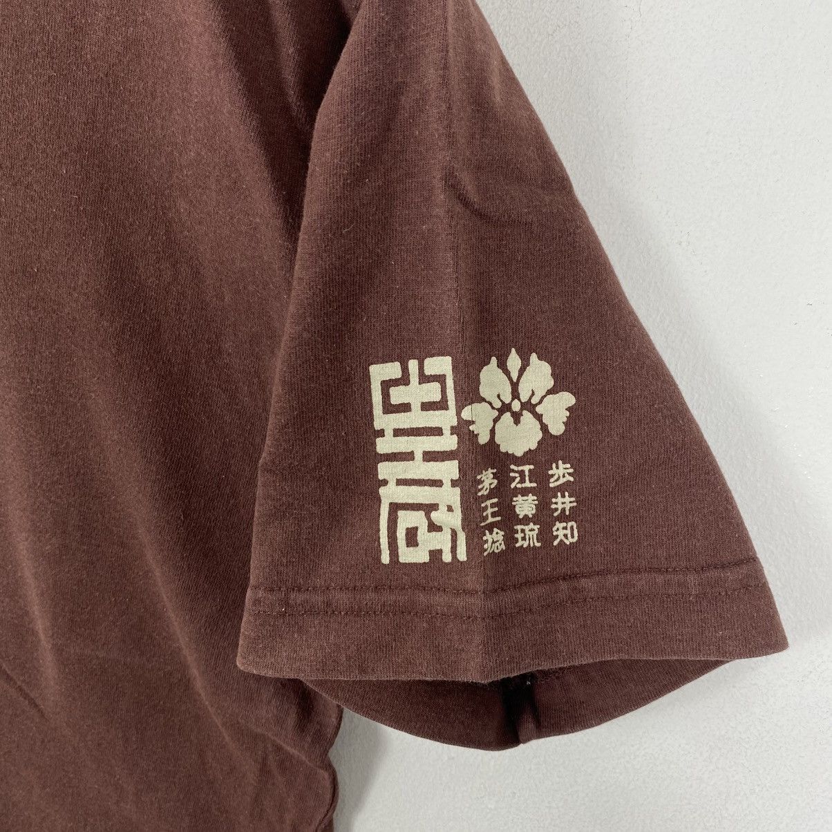 Yoshiyuki Konishi Vtg Ficce Collezione Japanese Graphic Tee Brown Size M Size US M / EU 48-50 / 2 - 4 Thumbnail