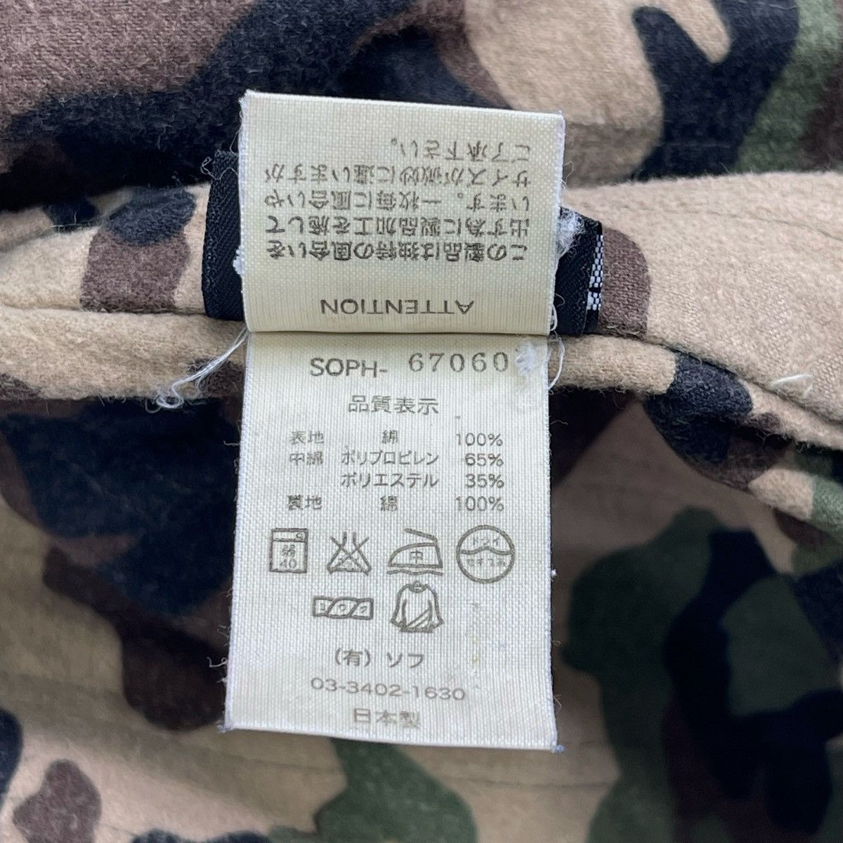 Sophnet. Thinsulate Camo Fishtail Parka Fur Hoodie Jacket Size US M / EU 48-50 / 2 - 11 Thumbnail