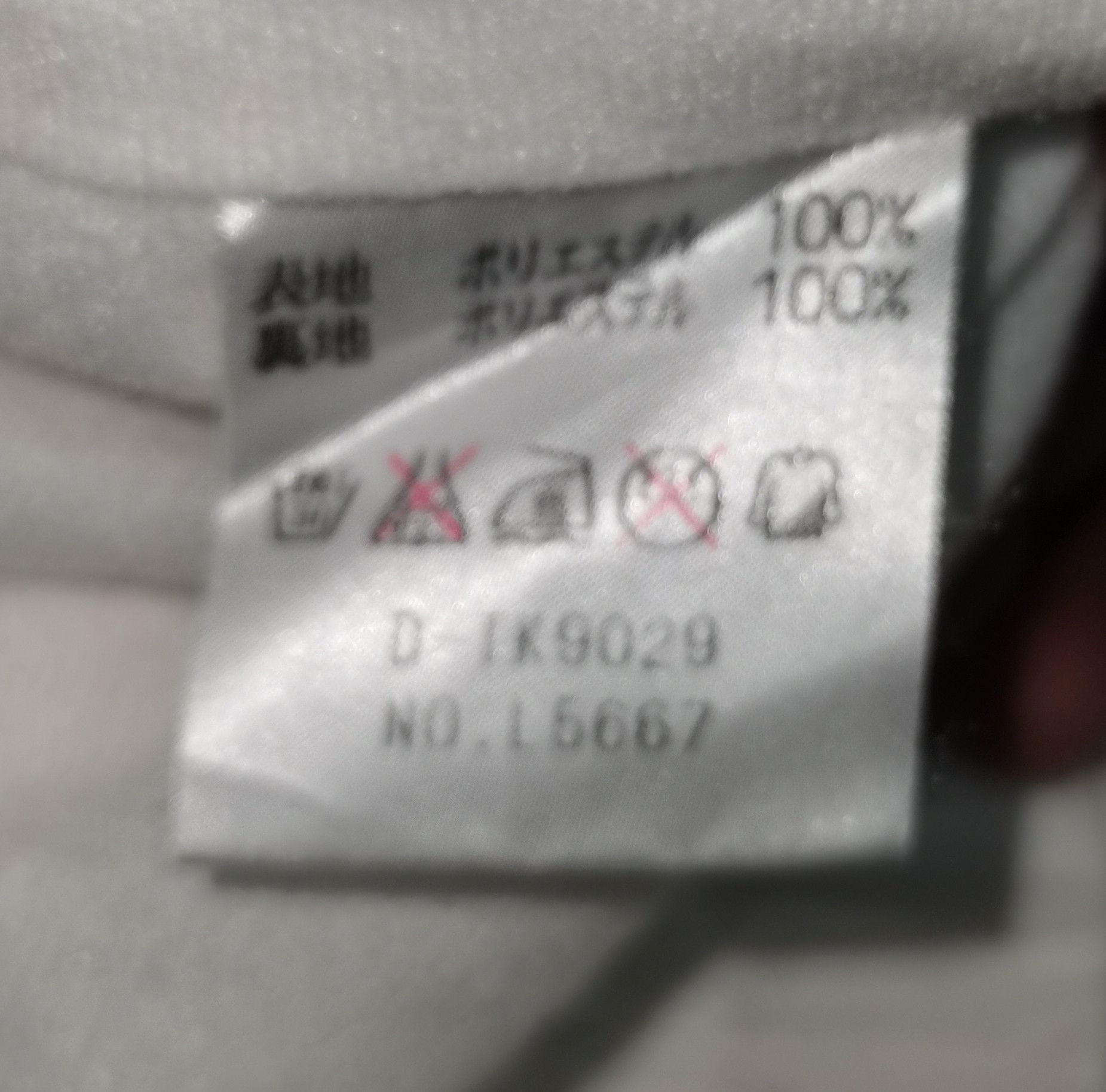 Lacoste VINTAGE LACOSTE WINDBREAKER JACKET Size US M / EU 48-50 / 2 - 5 Thumbnail