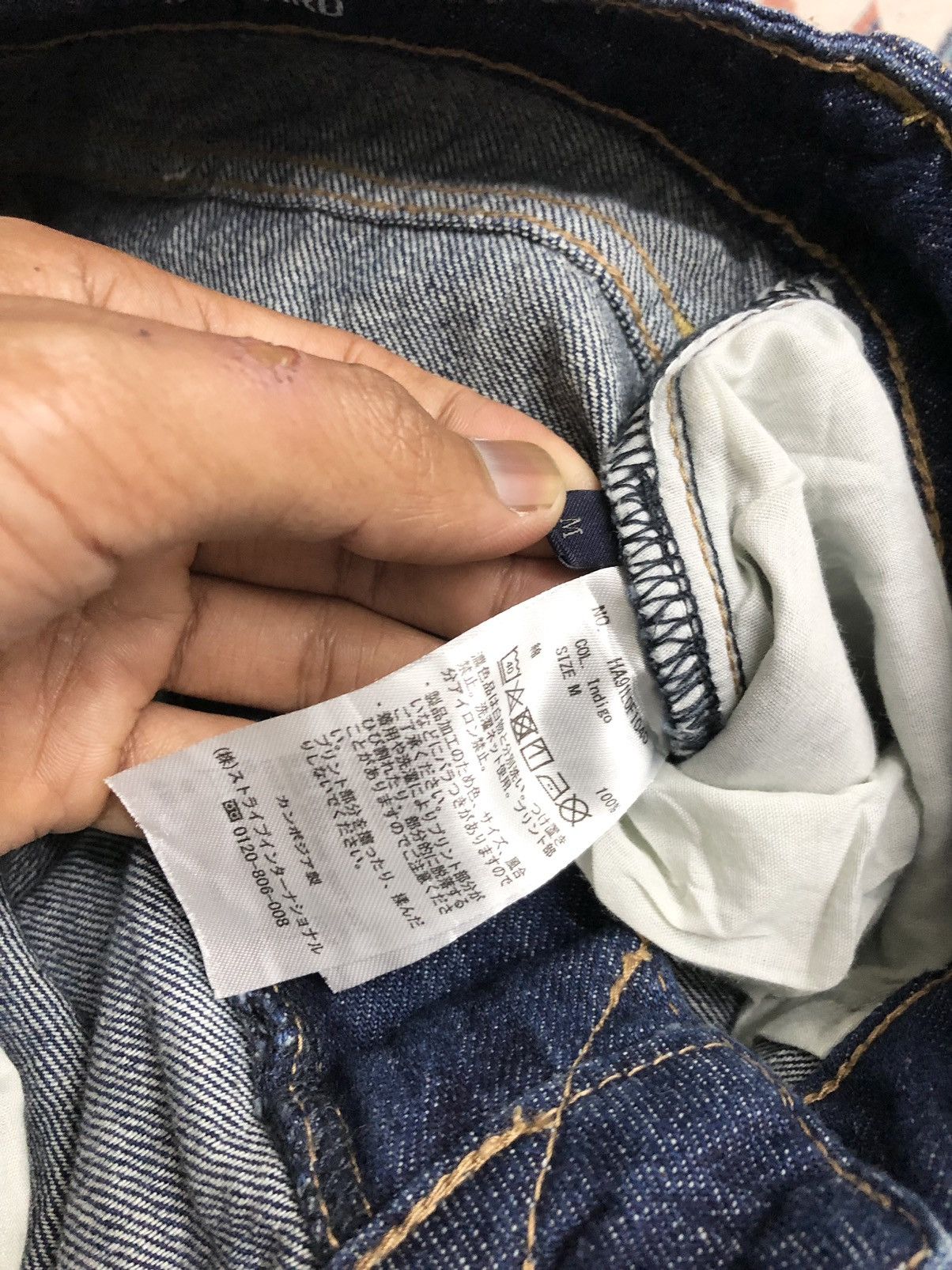 Japanese Brand SUPER BAGGY AMERICAN HOLIC DENIM Size US 27 - 3 Thumbnail