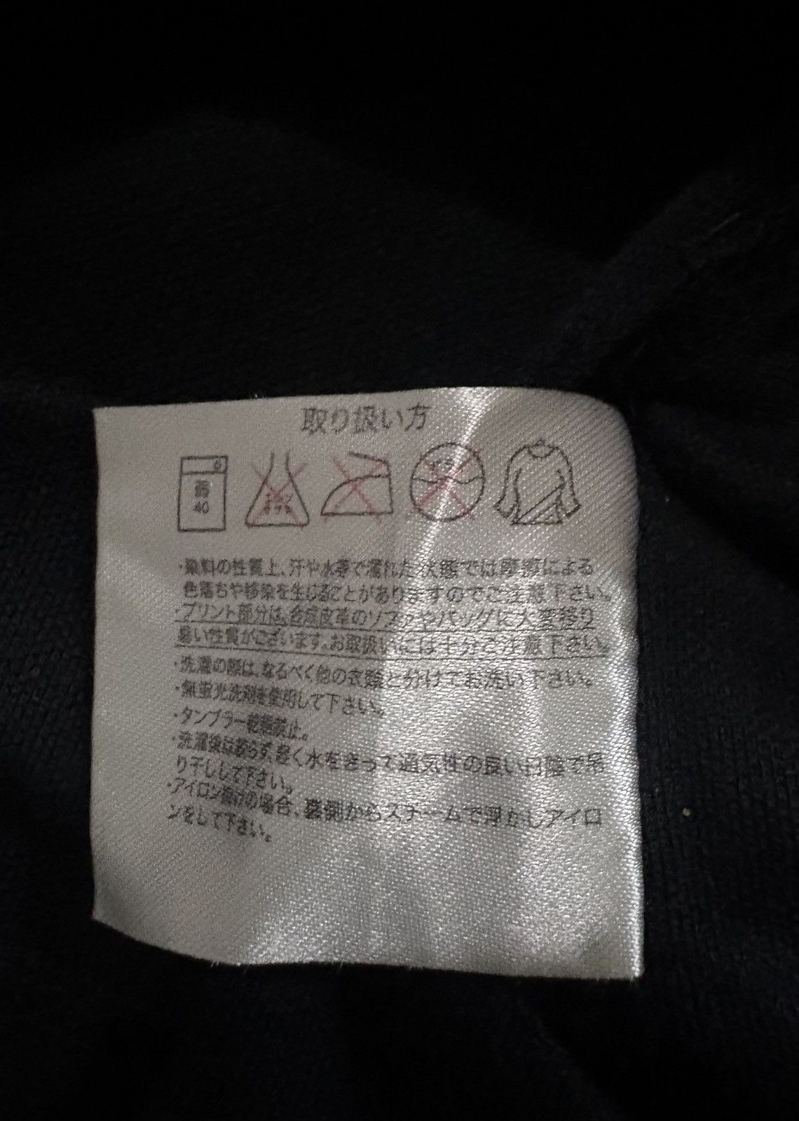 Beaumere Vintage Japanese Brand Beaumere Polo Tee Size US S / EU 44-46 / 1 - 6 Thumbnail