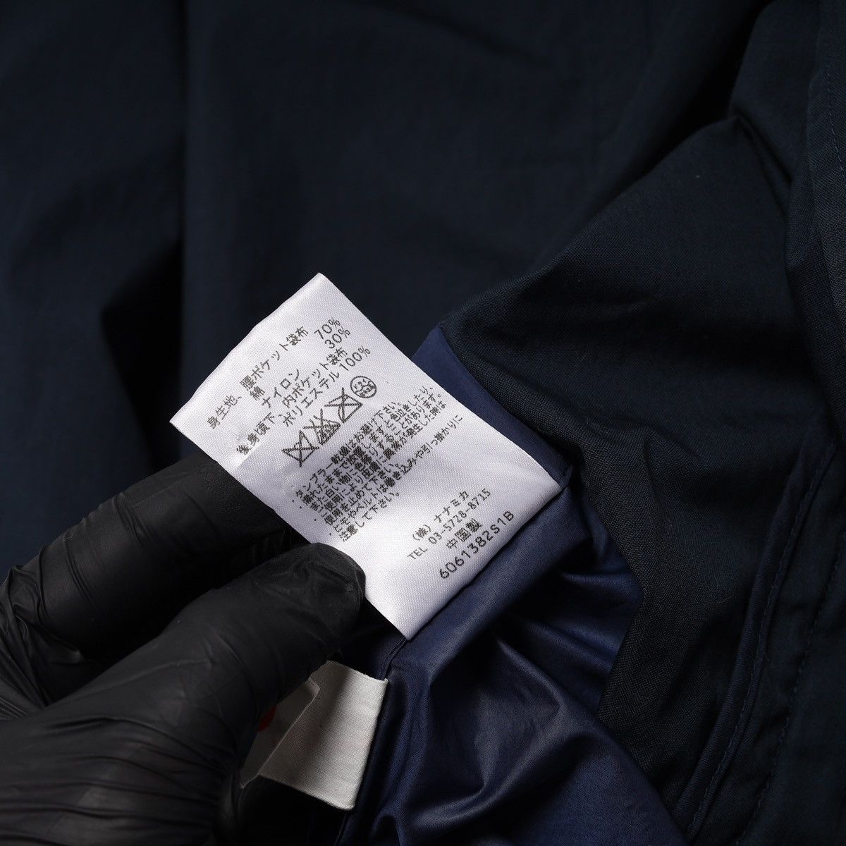 Nanamica Nanamica Japan Cotton Nylon Light Jacket Navy Blue Size US S / EU 44-46 / 1 - 15 Thumbnail