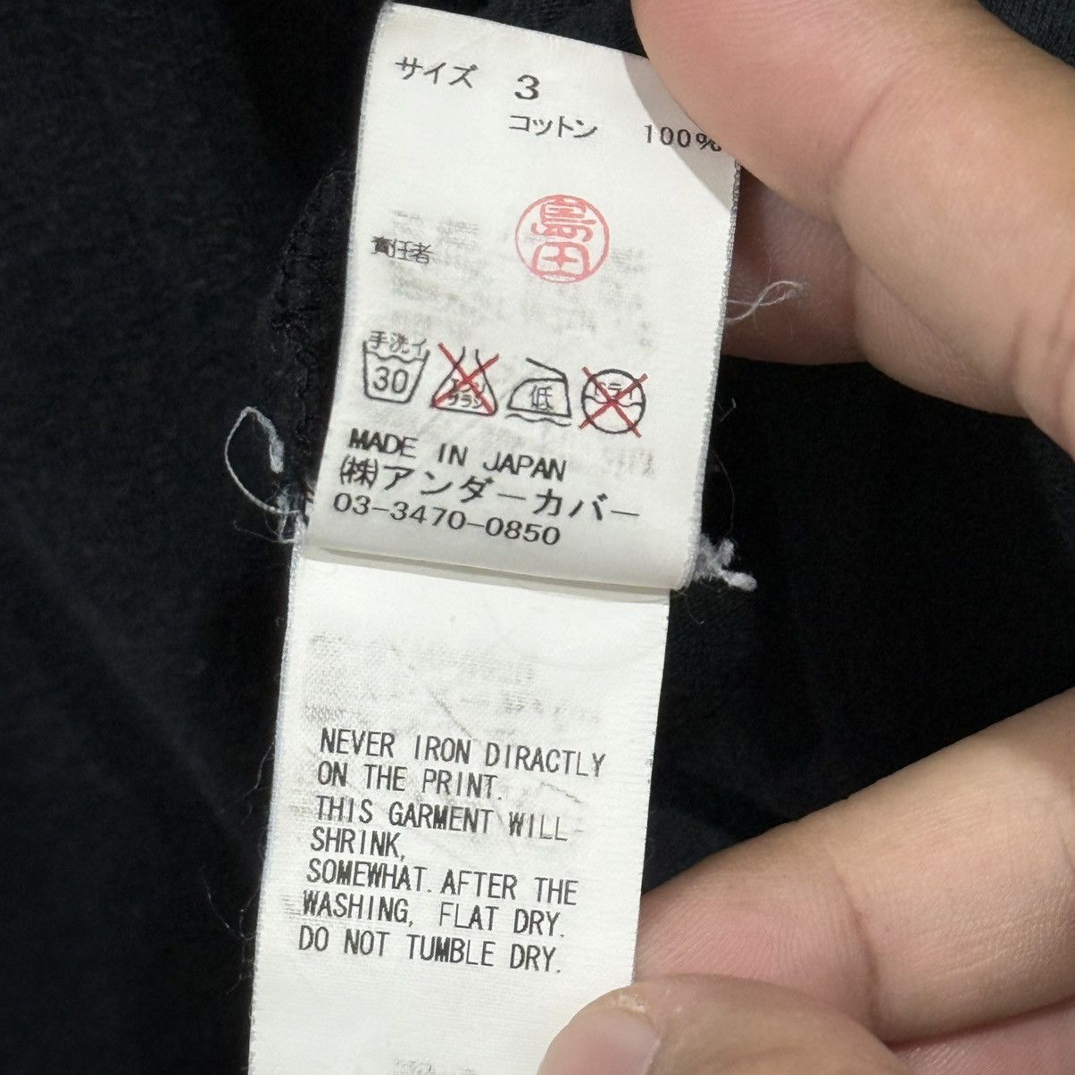 Undercover Undercover by Jun Takahashi Nirvana Parody Tee Size US L / EU 52-54 / 3 - 6 Thumbnail