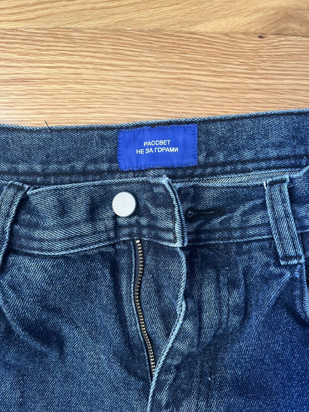 Gosha Rubchinskiy Gosha Rubchinsky Jeans Size US 30 / EU 46 - 2 Thumbnail