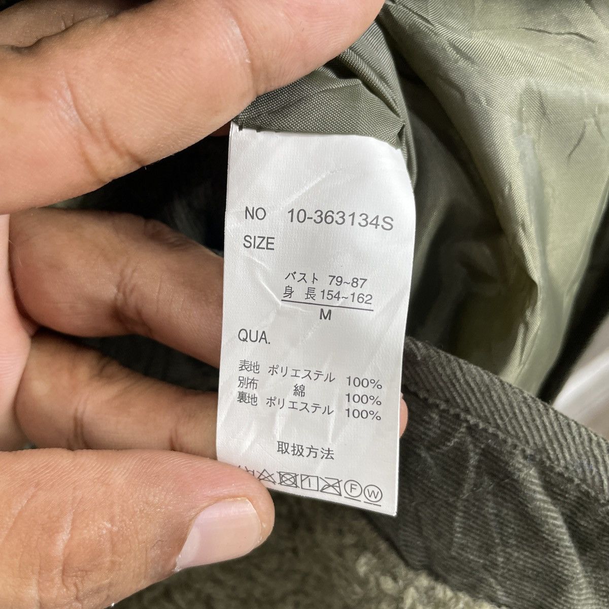 Japanese Brand × Vintage Vintage Natural Military Fleece Sherpa Jacket Size US M / EU 48-50 / 2 - 6 Thumbnail