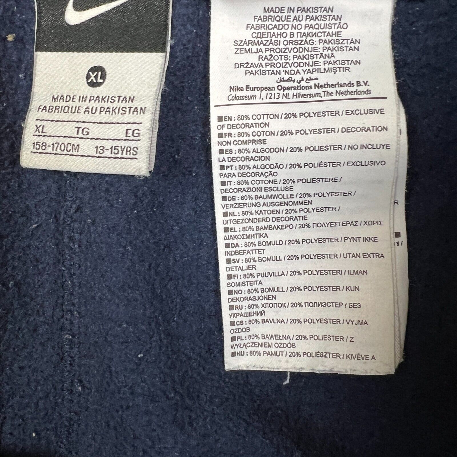 Nike × Vintage Nike Sportswear Sweatpants XL Swoosh Athletic Relaxed Jogger Size US 34 / EU 50 - 9 Thumbnail